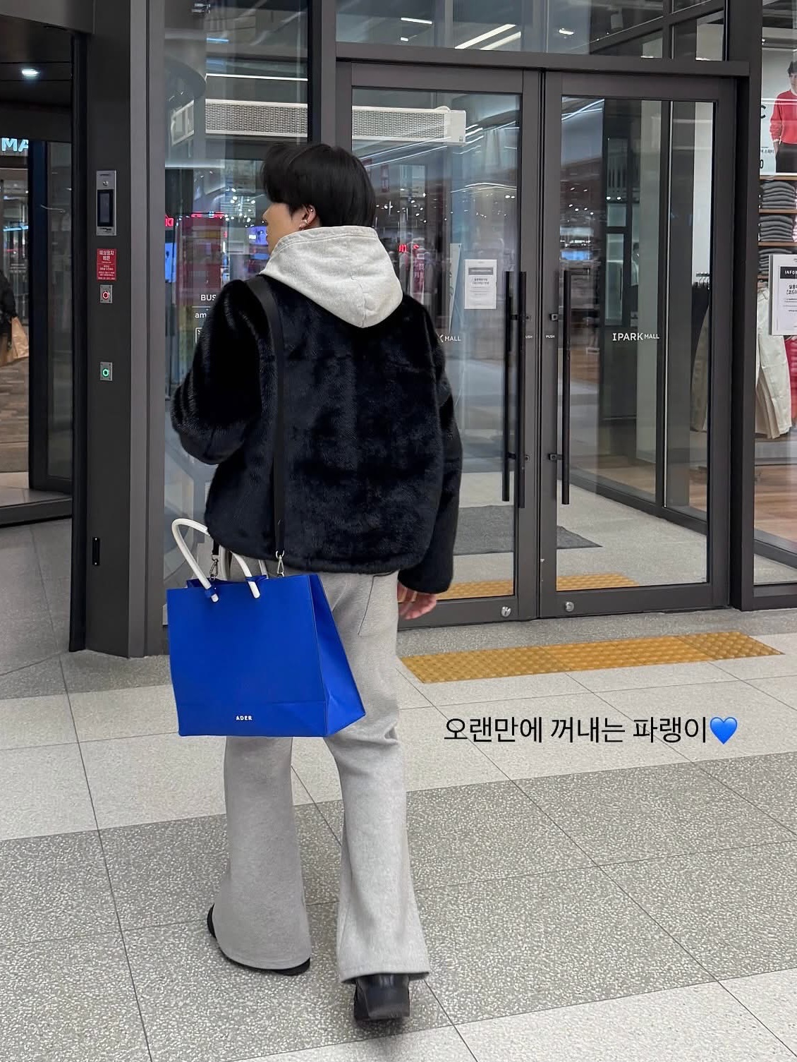 Ader Error Wide Blue Bag Blue, Diesel Dx1509 Stainless Steel Chain Necklace Silver 착용 스타일 - 1