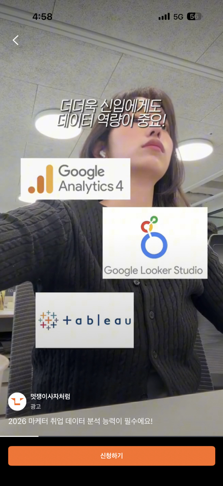 관심 유저 프로필 이미지