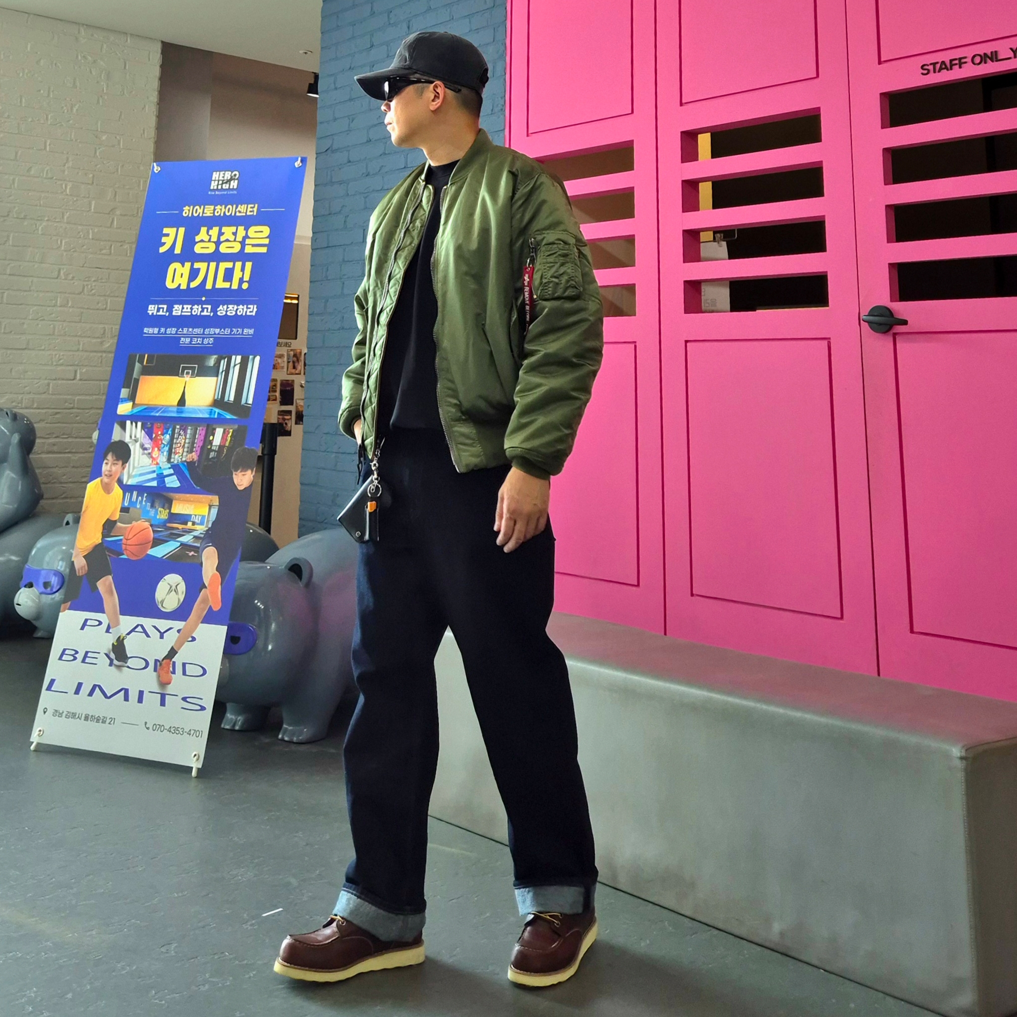 Uniqlo x JW Anderson Straight Jean Blue - KR, ALPHA INDUSTRIES MA-1 Flight Jacket Sage 착용 스타일 - 1