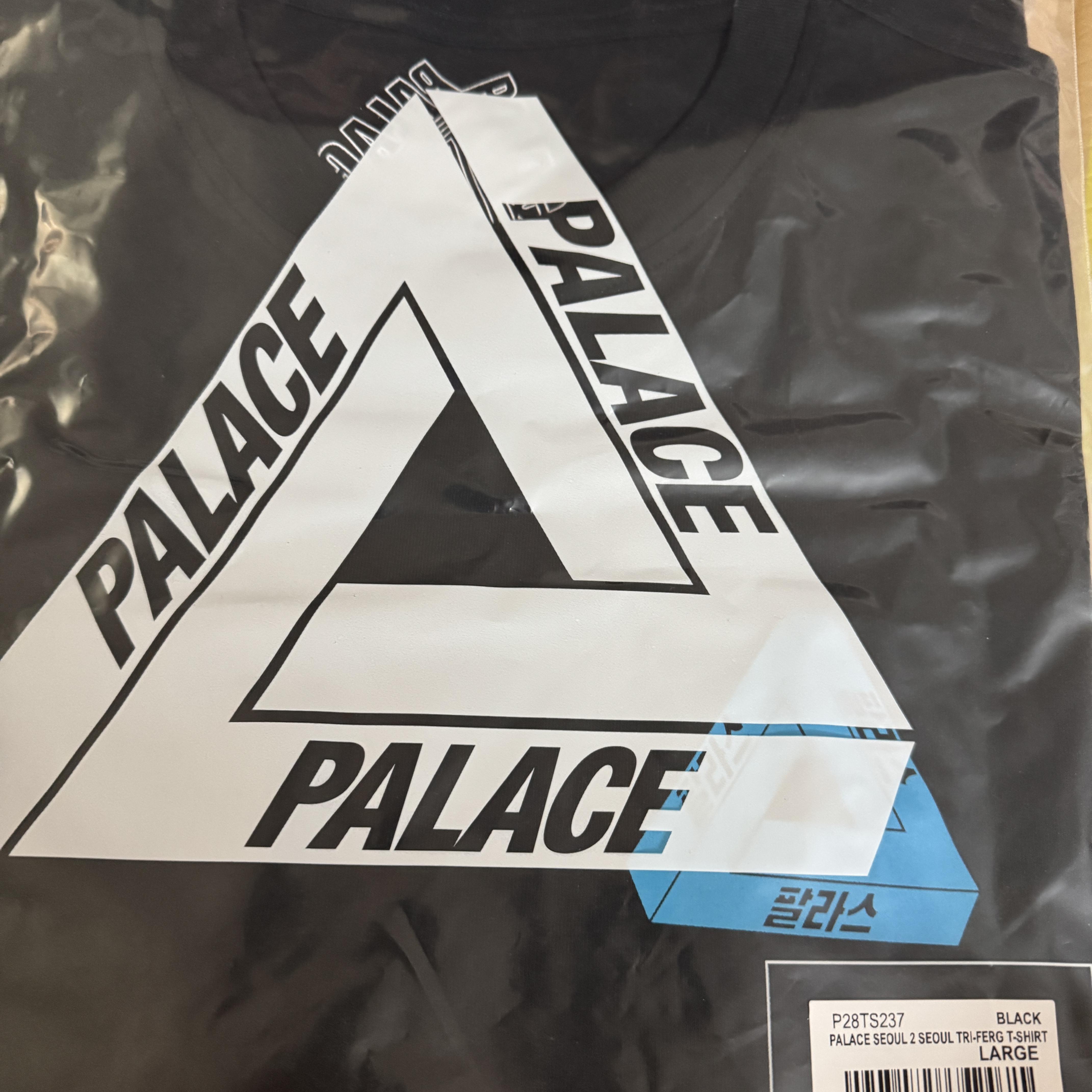 Palace Seoul 2 Seoul Tri-Ferg T-Shirt Black - 25SS 착용 스타일