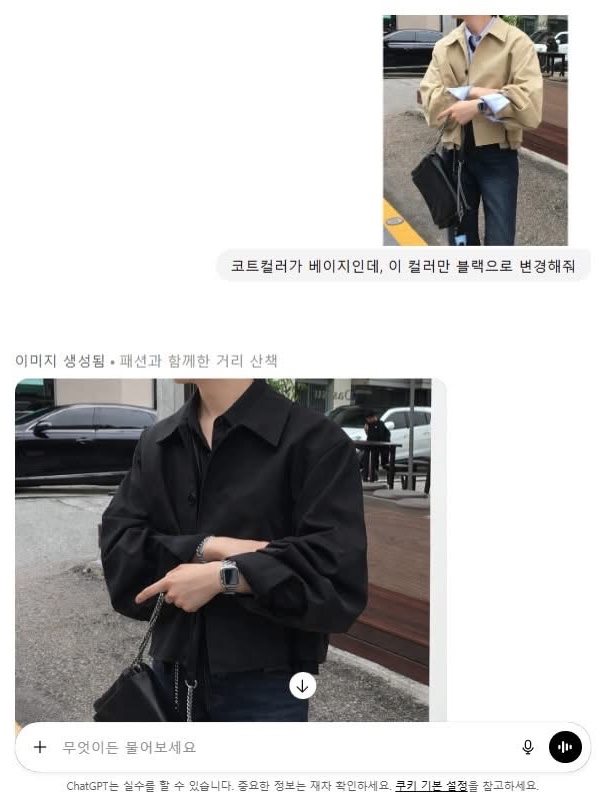 Diesel Dx1550040 Stainless Steel Chain Bracelet Silver, Zara Rock Style Flap Shoulder Bag Black 착용 스타일 - 8