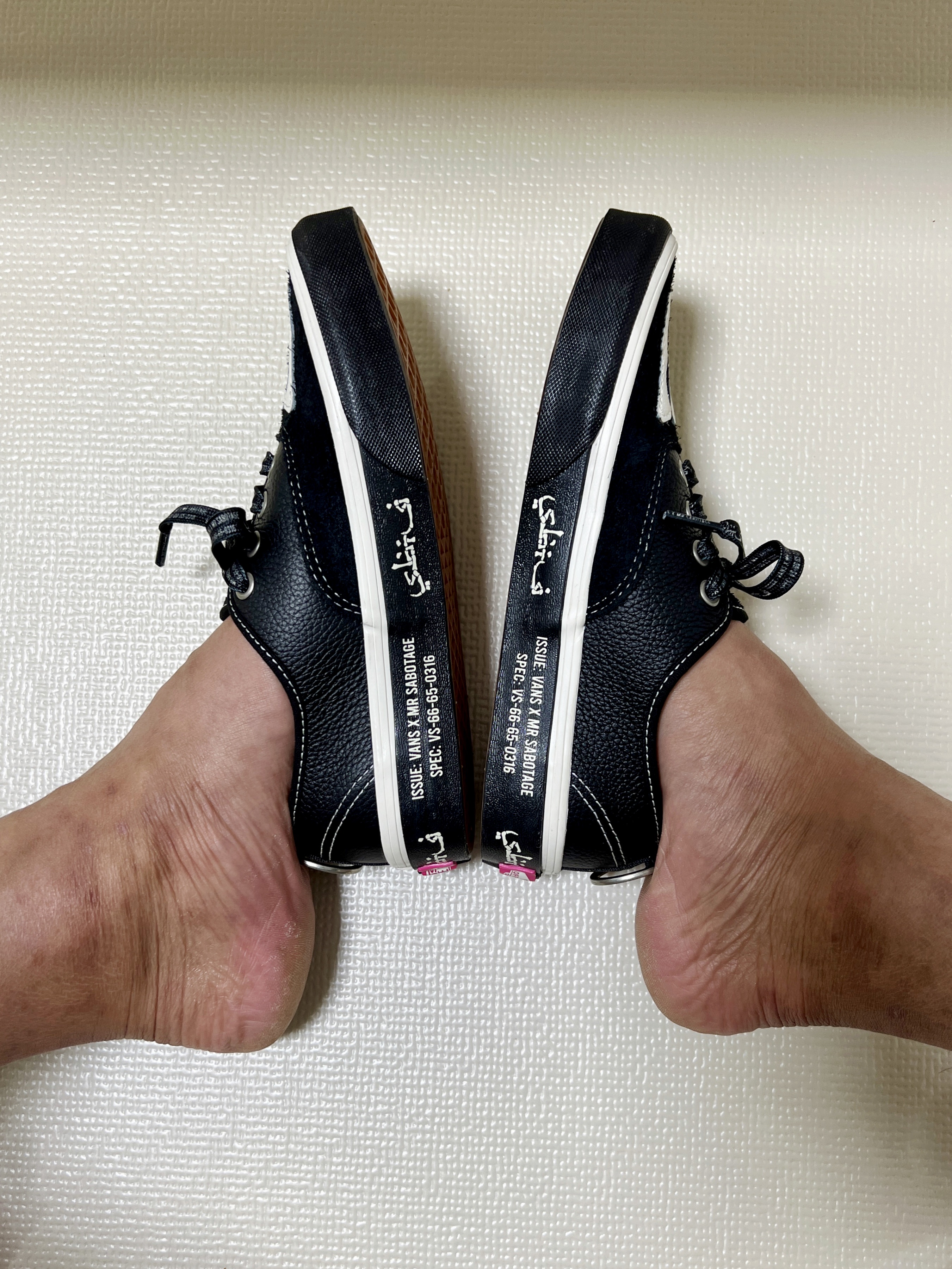 Vans x Mark SBTG Authentic Black 착용 스타일 - 1