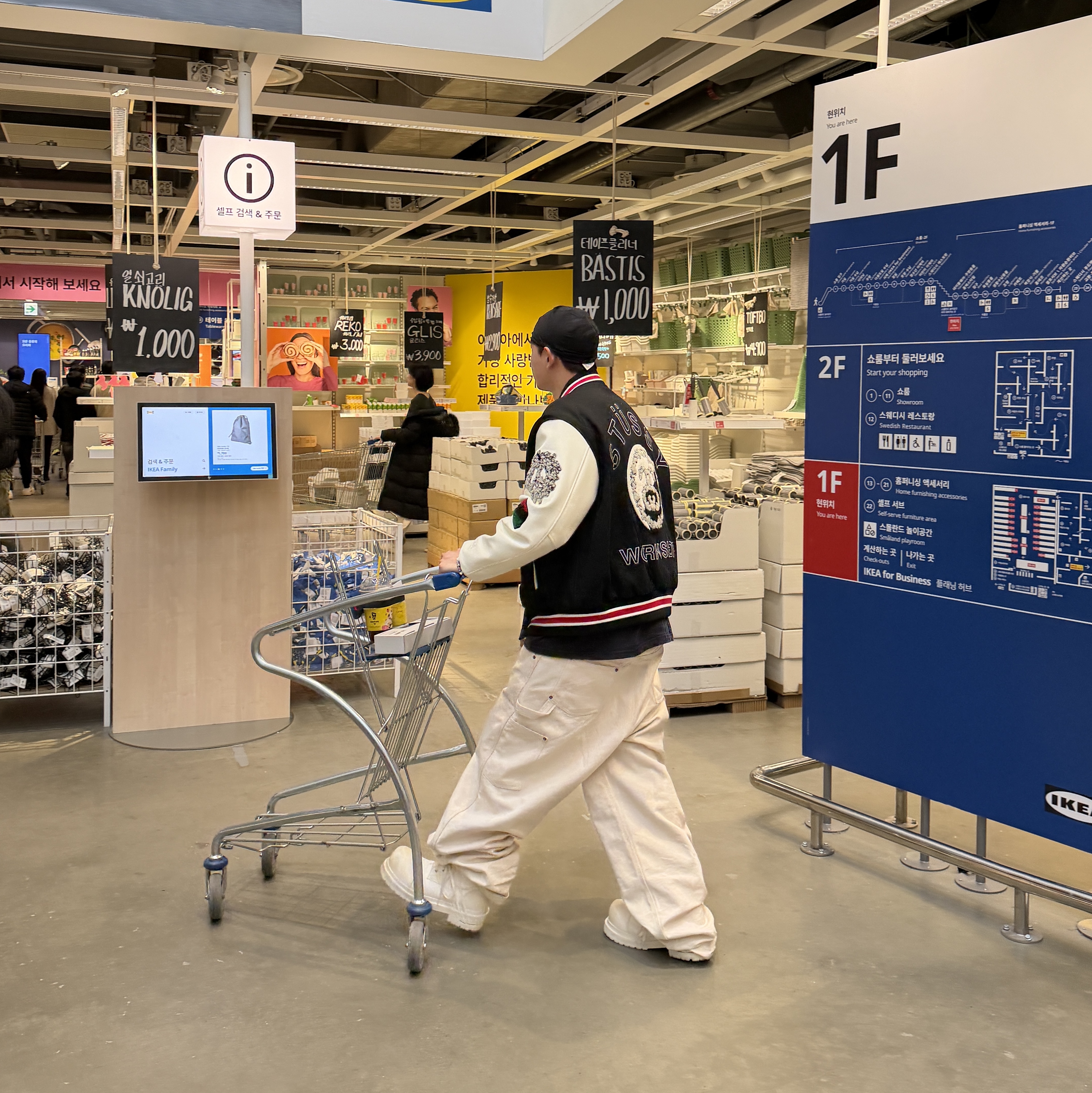 Stussy x Our Legacy x Denim Tears TTL Varsity Jacket Black 착용 스타일 - 1