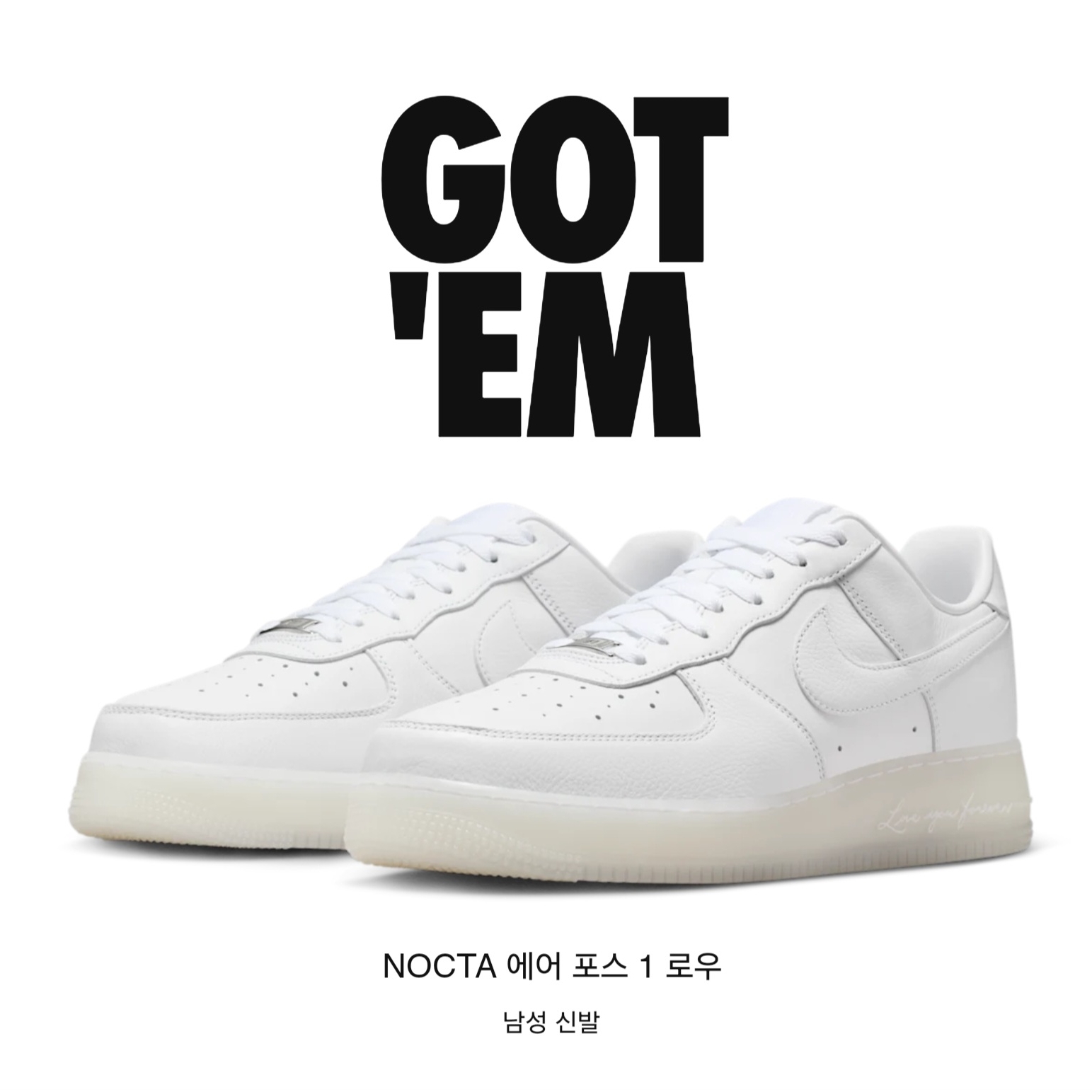 Nike x Drake Nocta Air Force 1 Low SP Certified Lover Boy White Cobalt Tint 착용 스타일