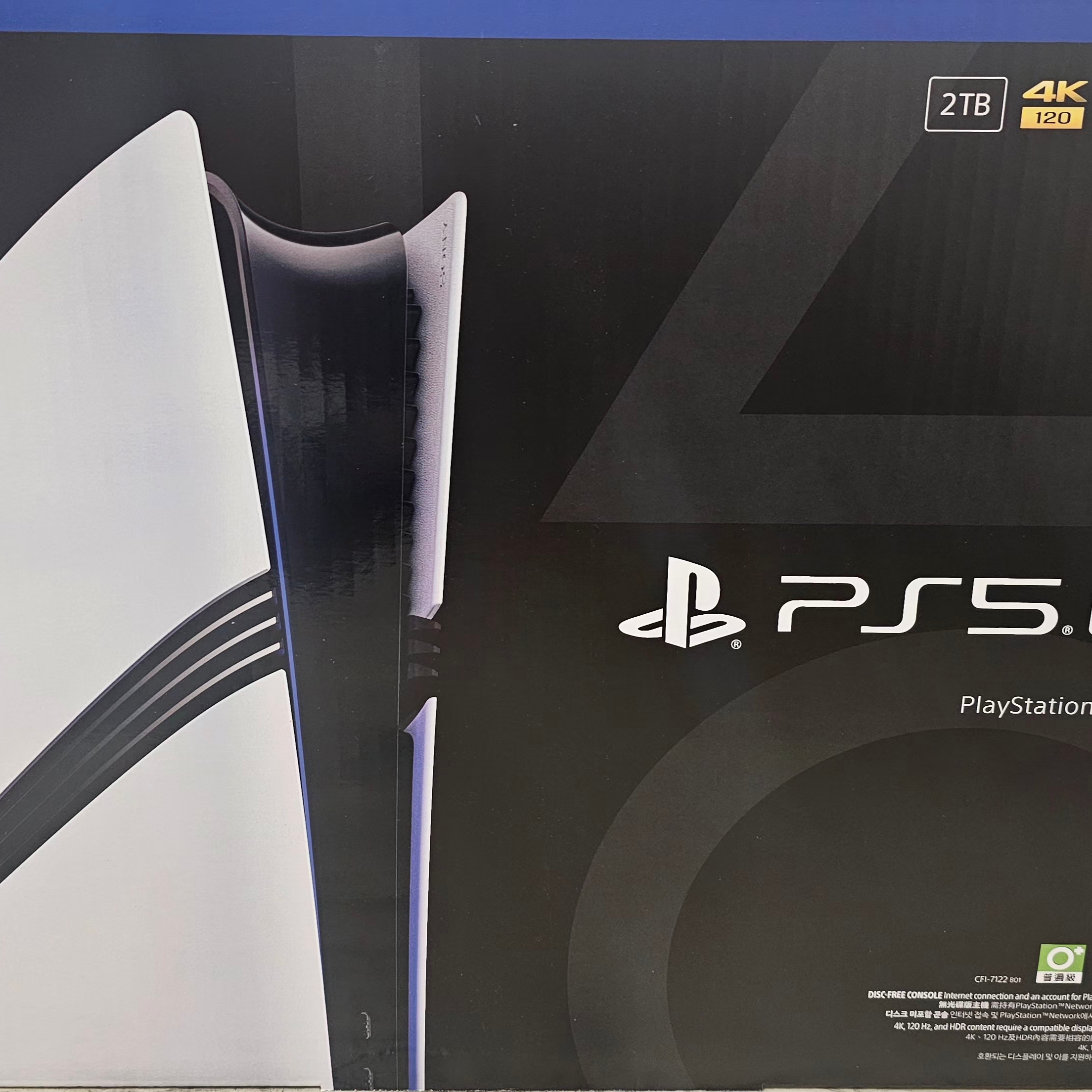 [7% 적립] PlayStation 5 Pro - 2TB 착용 스타일
