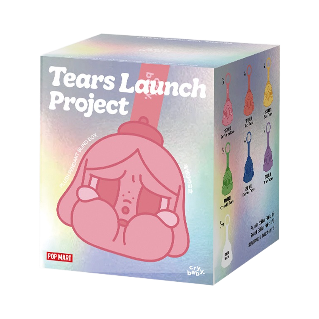 팝마트 크라이베이비 눈물 발사 작전 시리즈 인형 키링 미개봉 랜덤박스 (1개입)(Pop Mart Crybaby Tears Launch Project Series Plush Pendant Sealed Case (1 Blind Box)) - 1