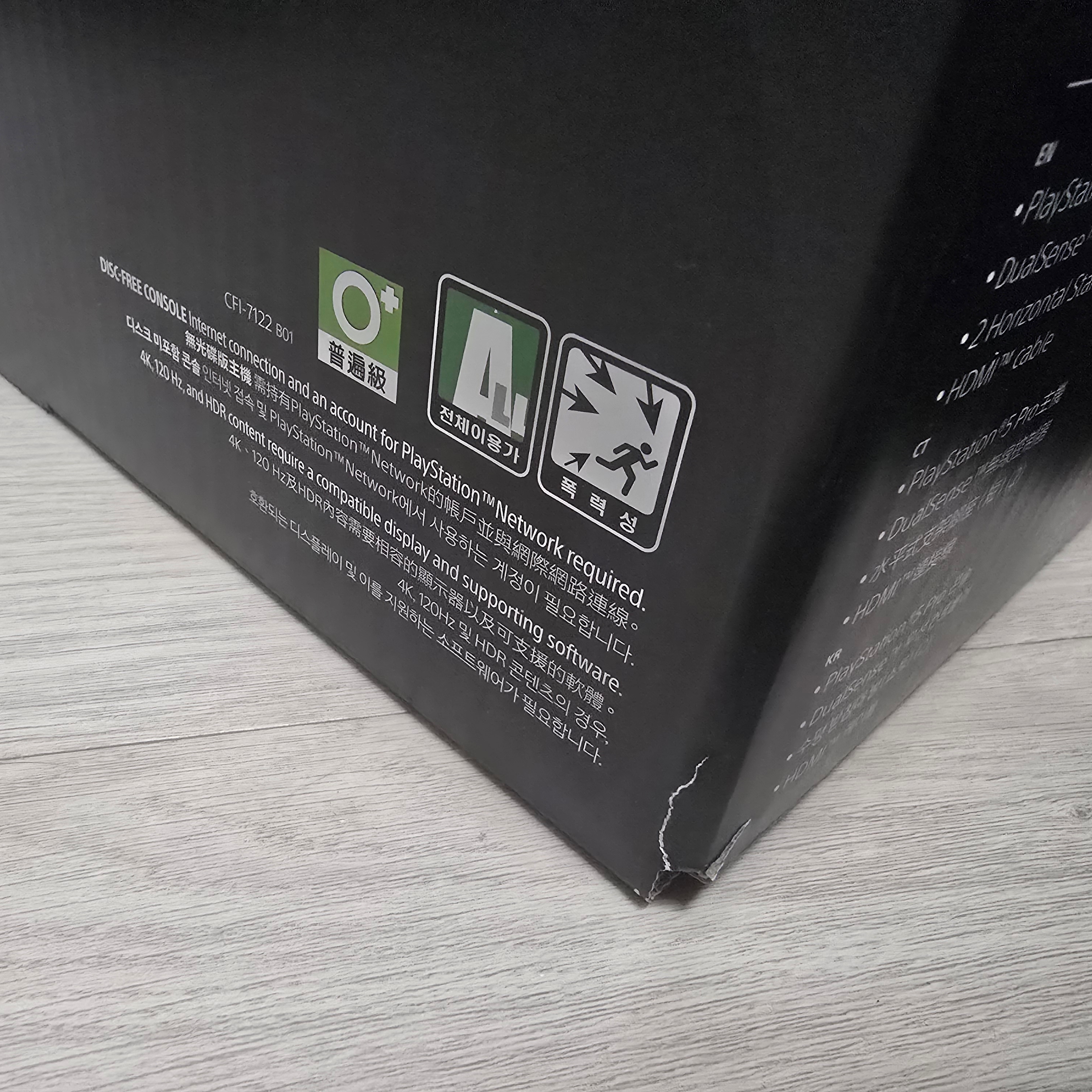 [7% 적립] PlayStation 5 Pro - 2TB 착용 스타일 - 3
