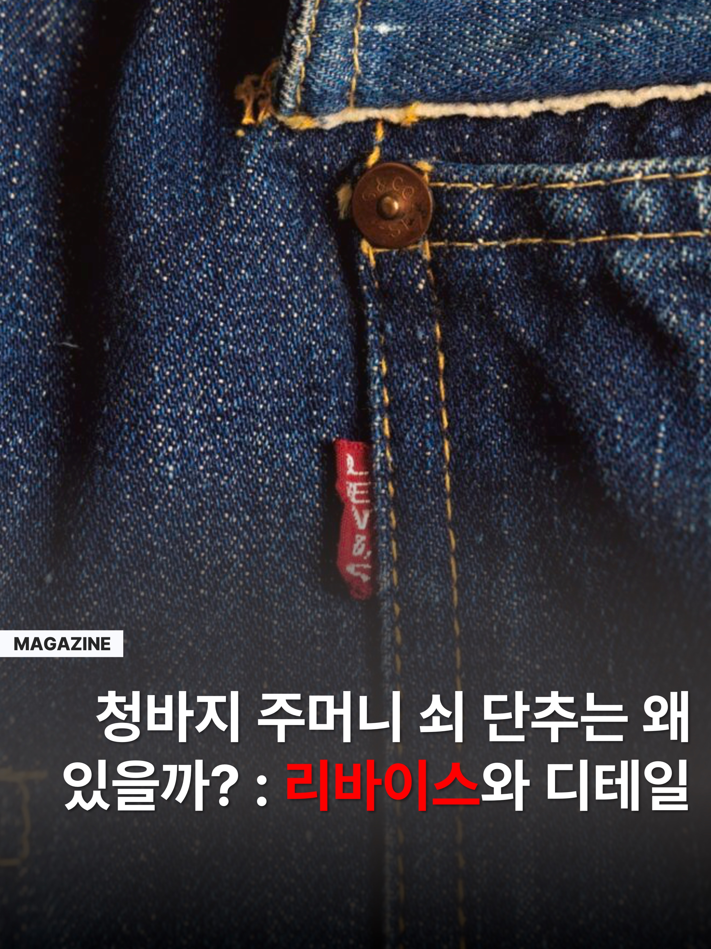 김조셉님의 스타일 - 1