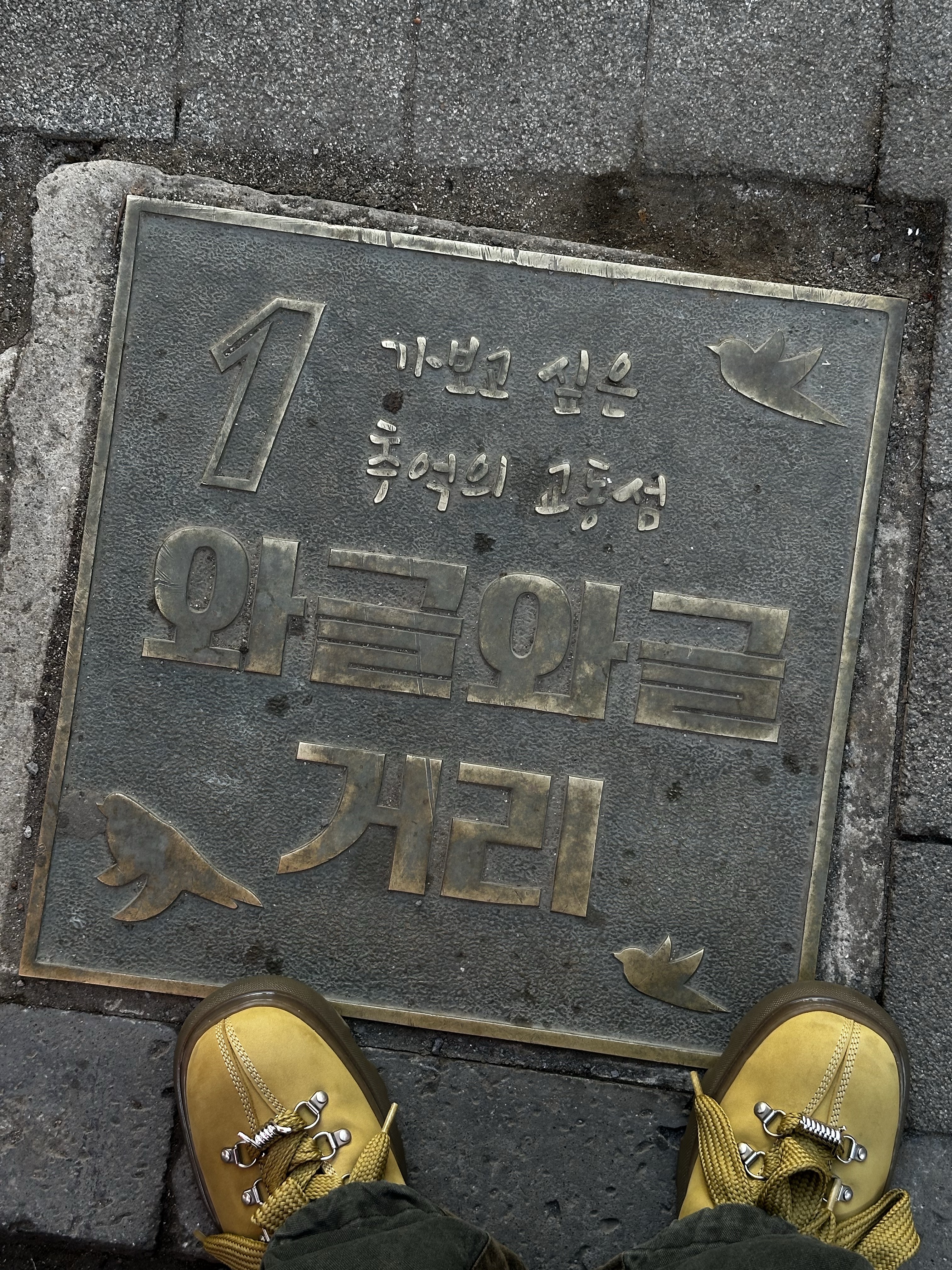 Burberry Trek Boots Manilla, Wapworks Dayworker T-Shirt Black 착용 스타일 - 2