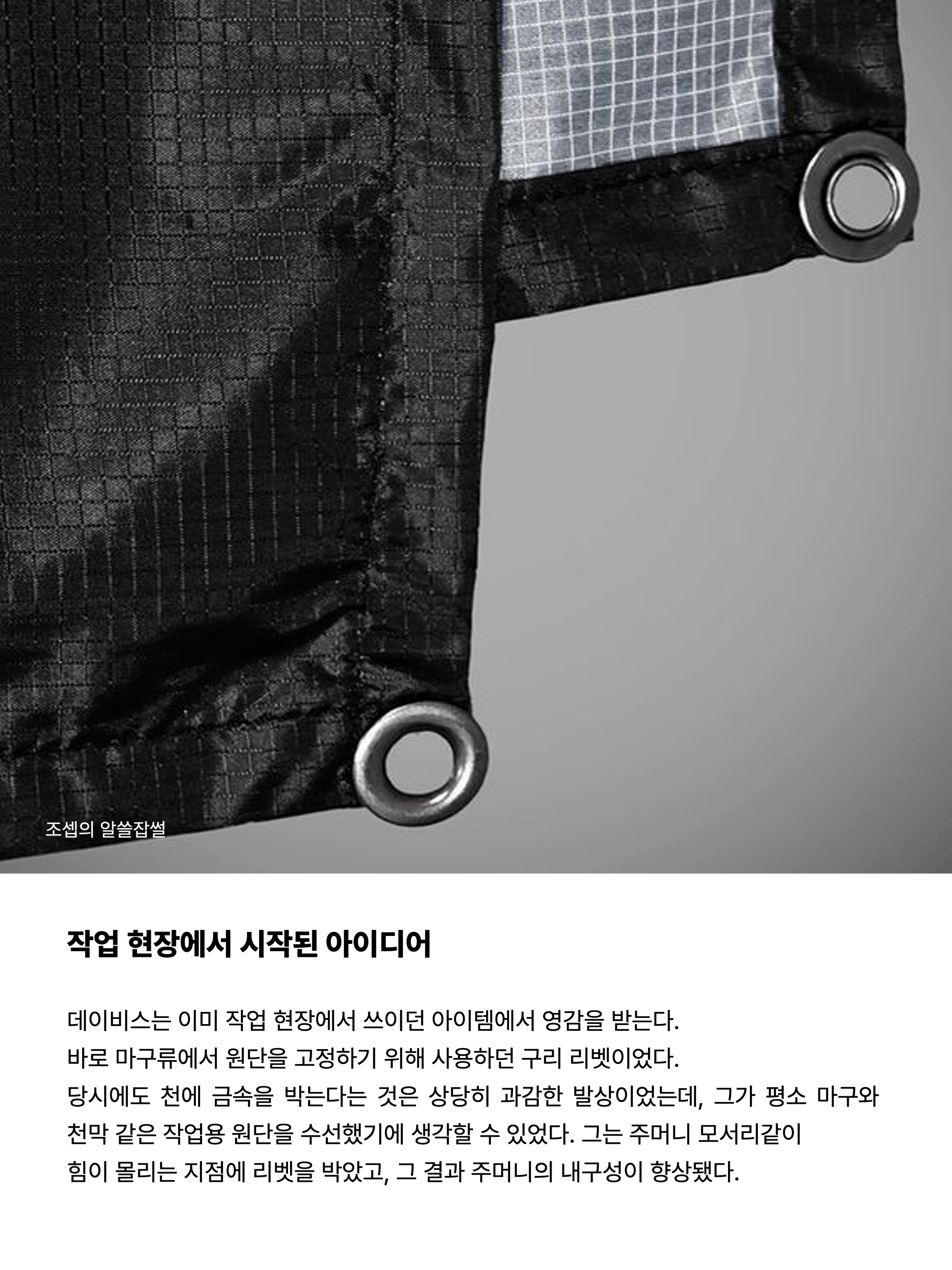 김조셉님의 스타일 - 3