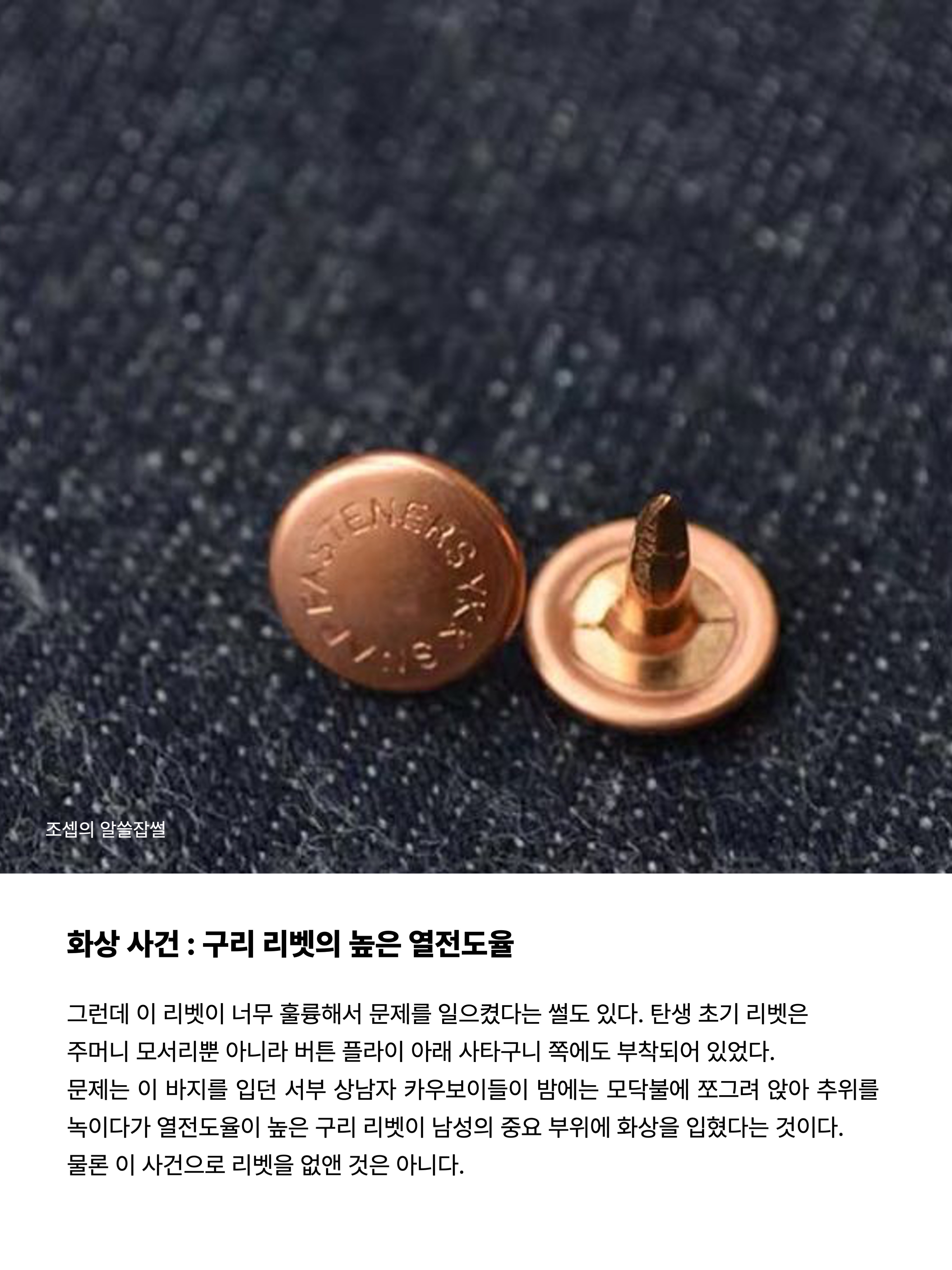 김조셉님의 스타일 - 6