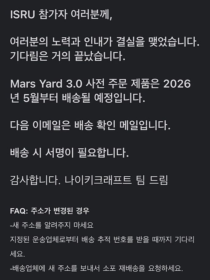Nike x Tom Sachs Mars Yard Shoe 3.0 Space Camp 착용 스타일 - 2