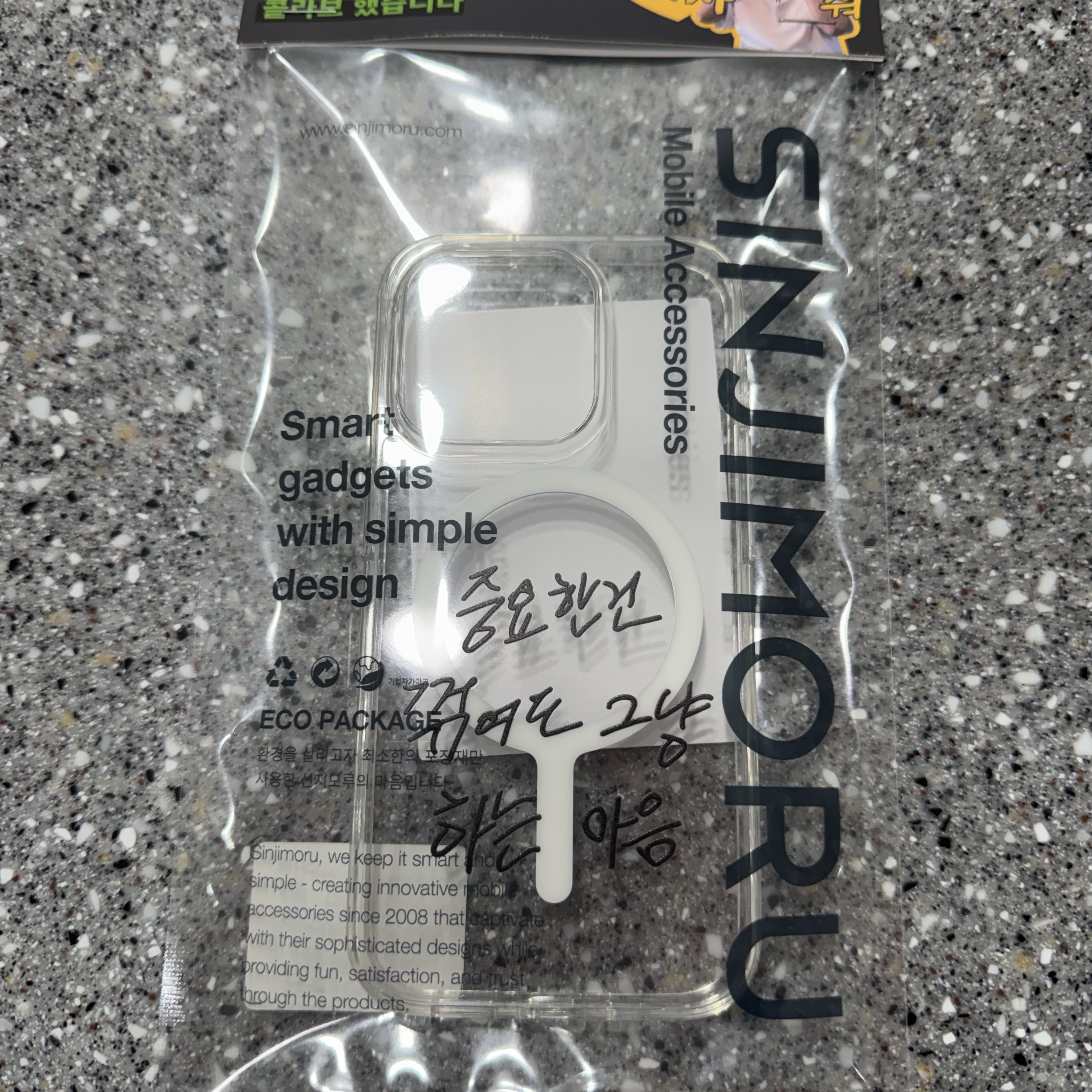 Sinjimoru x Halmyungsoo Myungsoo Handwriting MagSafe M-Airclo Basic Joongkkeokgeuma iPhone Case Park Myungsoo Goods 착용 스타일