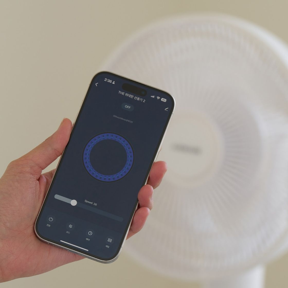 에어메이드 24시간 100% 무한 무선! 무소음 서큘레이터형 더 위대한 선풍기 1570C 화이트/베이지(AIRMADE 24-Hour 100% Infinite Wireless! Silent Circulator Fan The Greater Fan 1570C WHITE/BEIGE) - 5