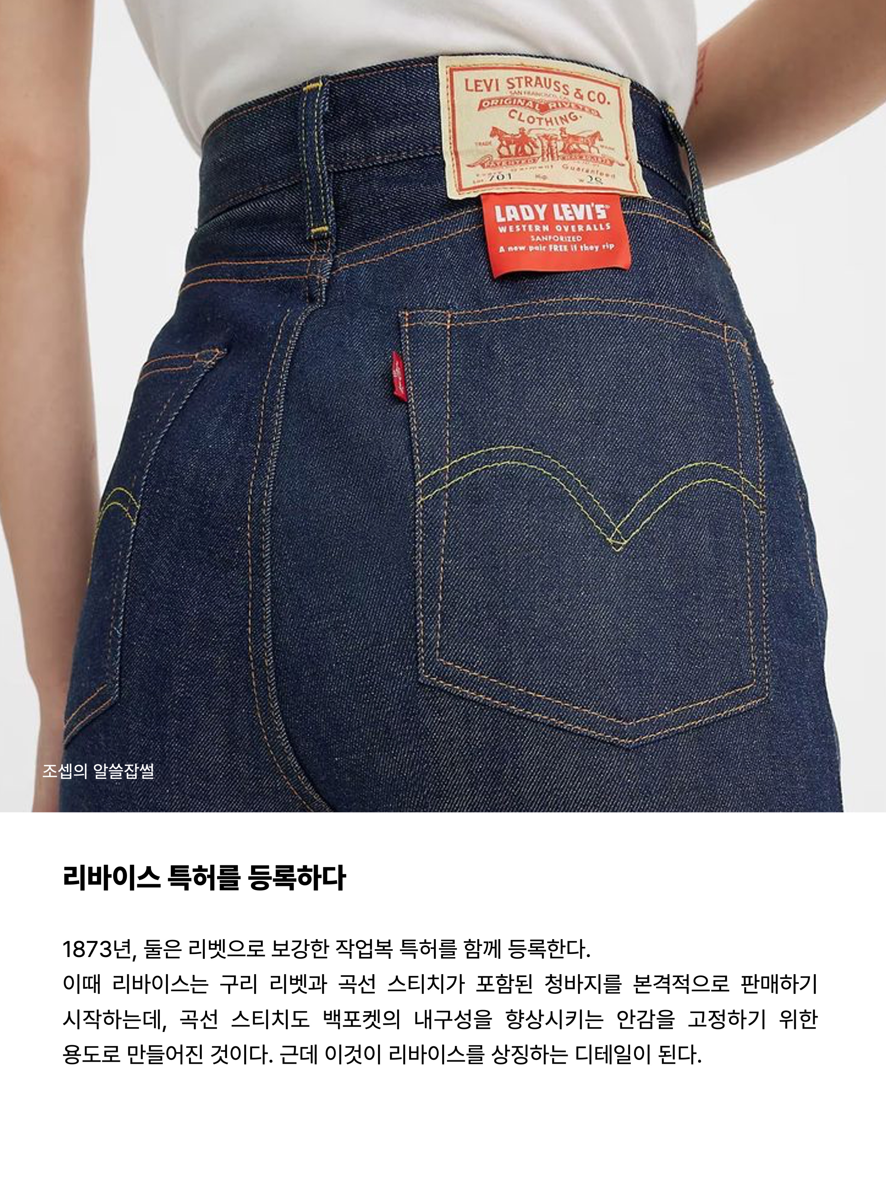 김조셉님의 스타일 - 5