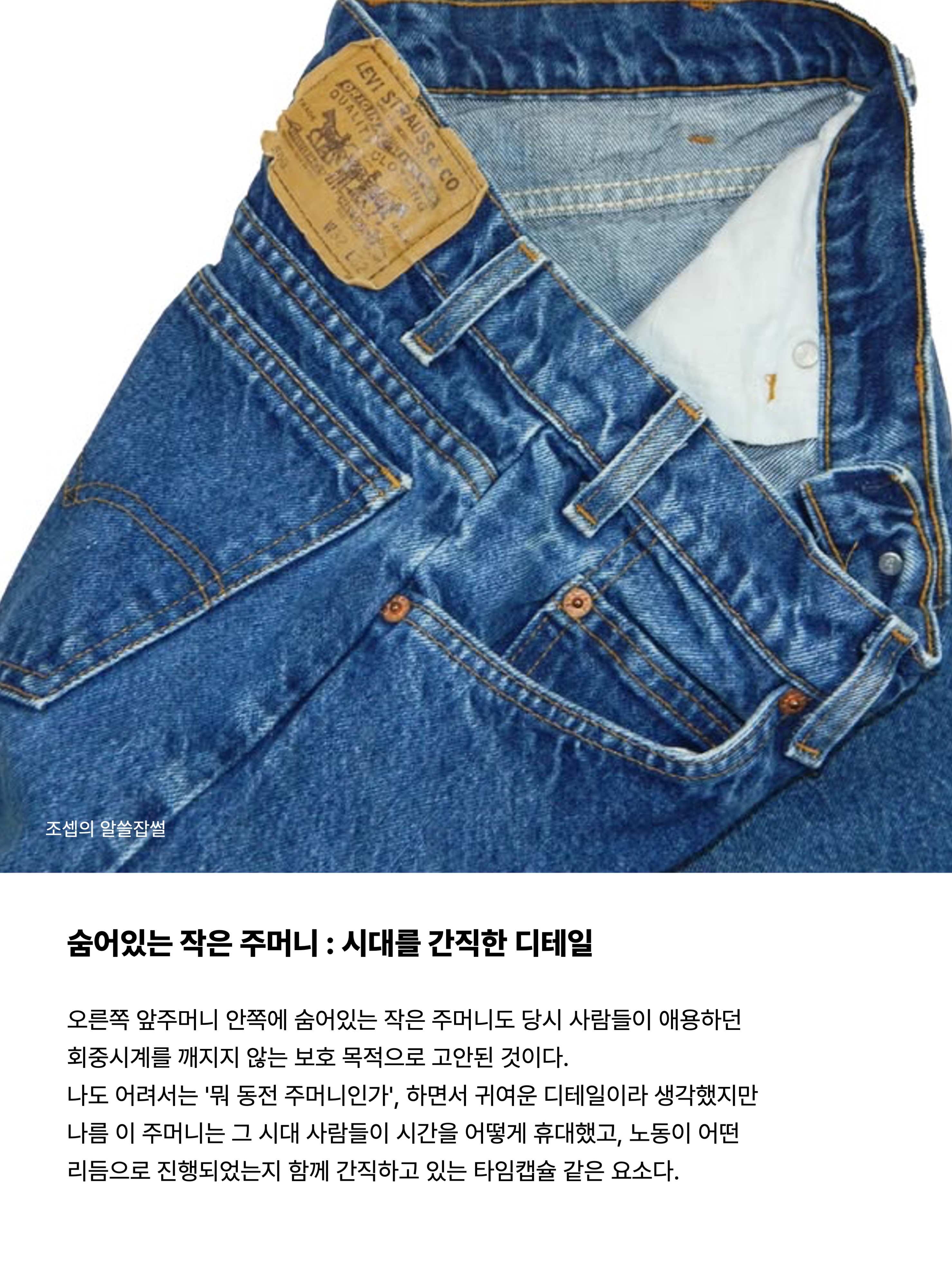 김조셉님의 스타일 - 9