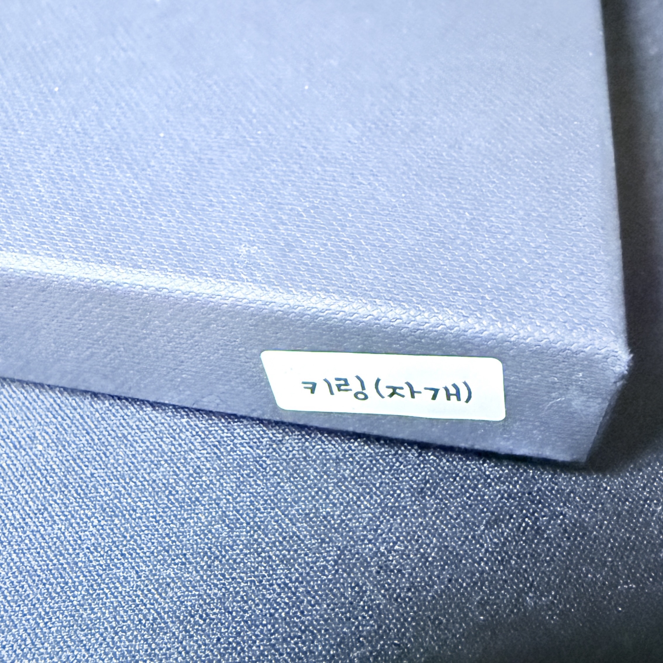 MU:DS Gat Keyring Pearl 착용 스타일 - 1