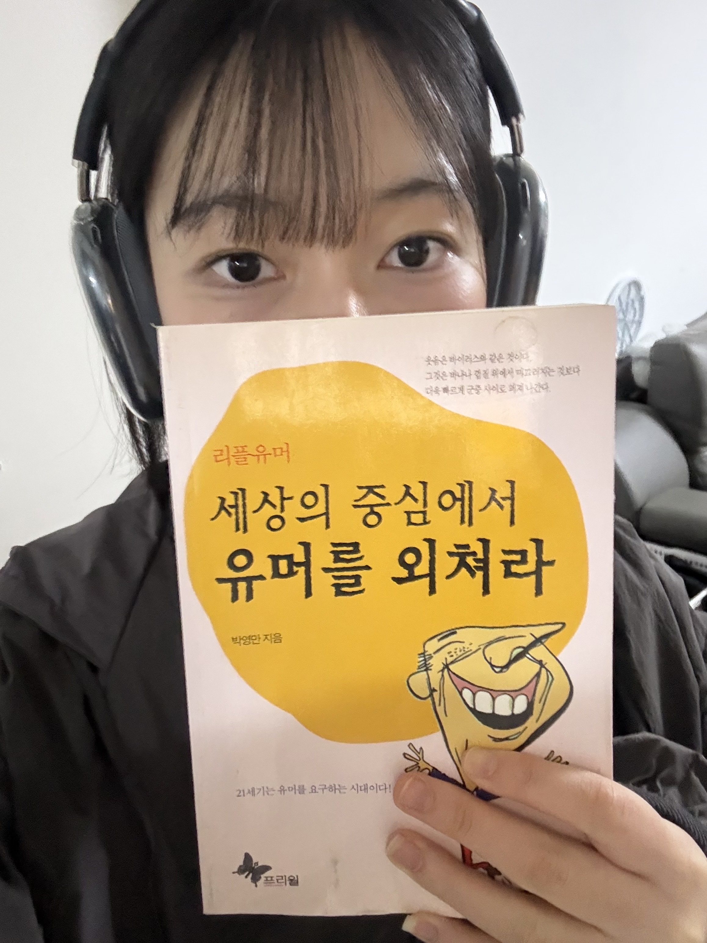 Apple AirPods Max USB C Midnight (Korean Ver.) 착용 스타일