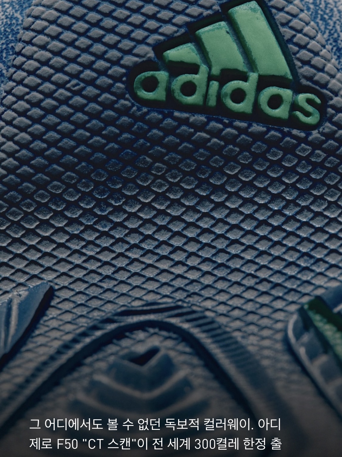 Adidas Adizero F50 Cloud White Zero Metallic 착용 스타일 - 5