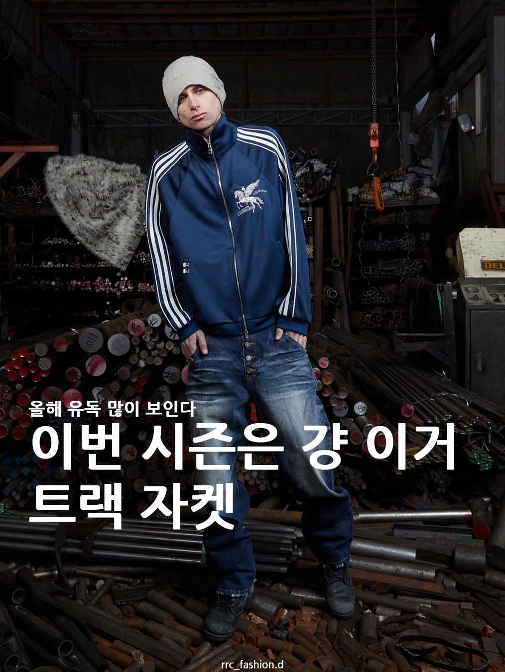 ROARINGRAD 26 Crop Track Jacket Red, Aftermath Atm Piping Track Jacket Khaki 착용 스타일 - 1