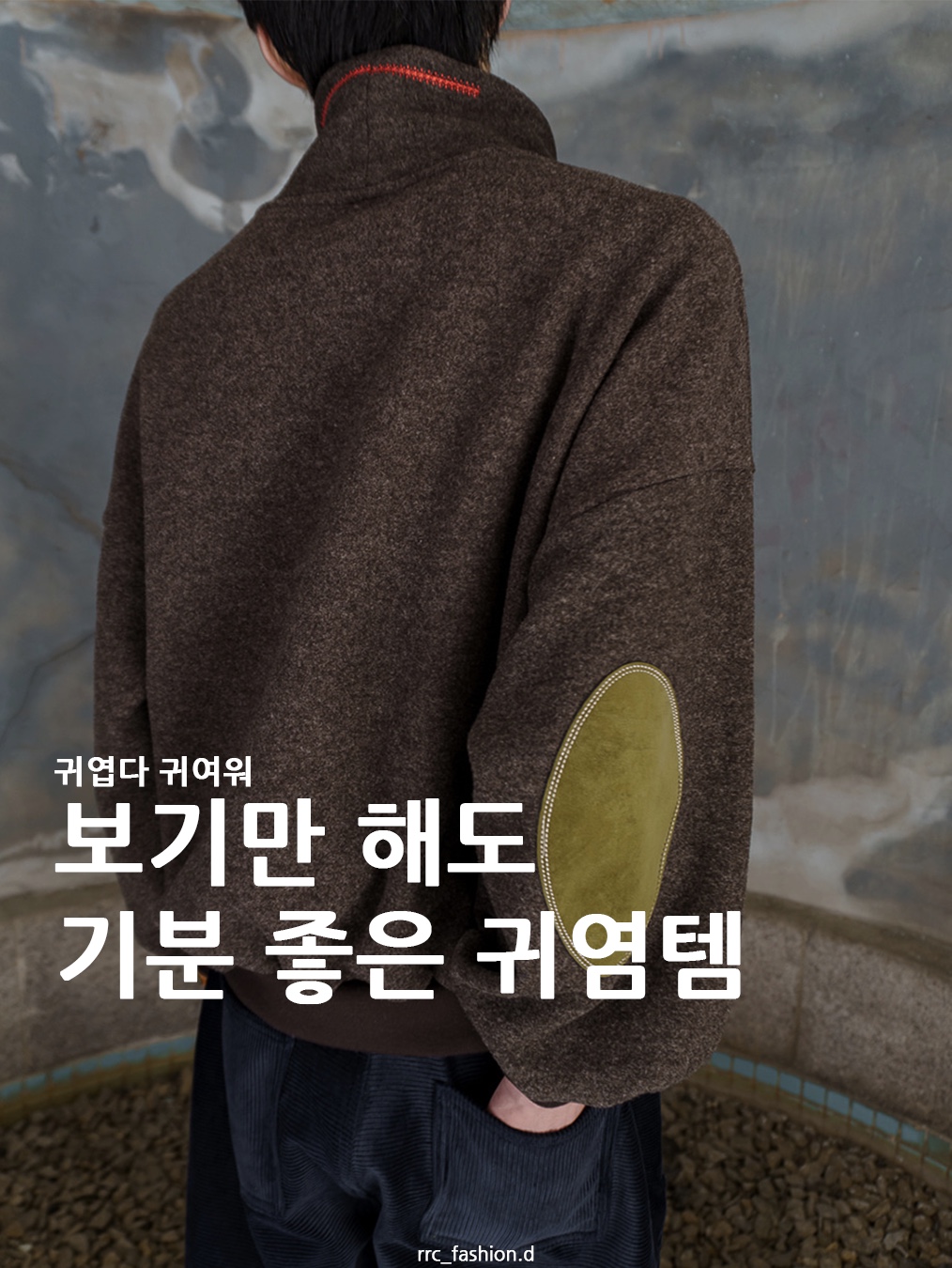 The North Face Mountain Bear Keyring Brown 착용 스타일 - 1