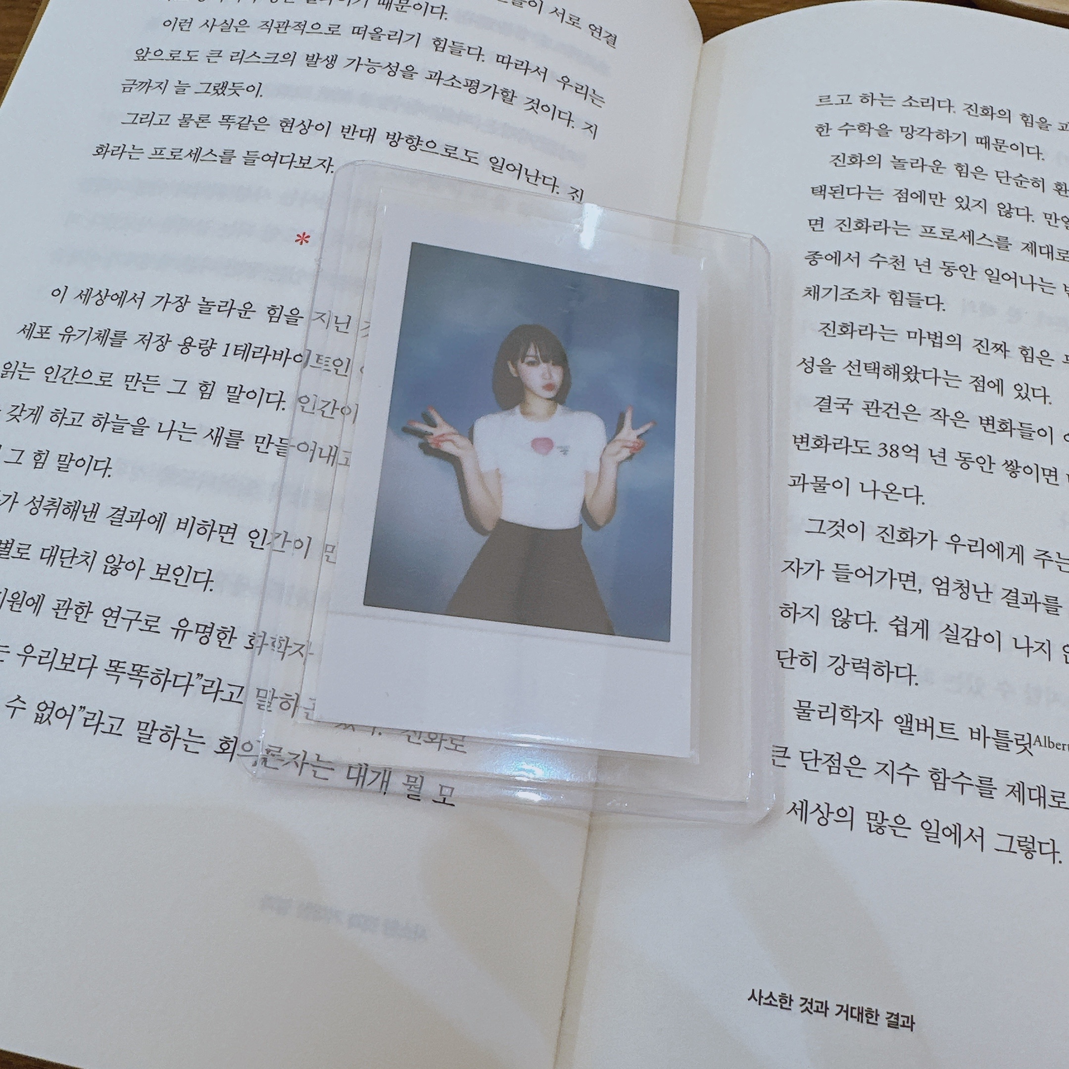 LE SSERAFIM 2023 Pop-Up Instant Photocard Kim Chaewon 착용 스타일