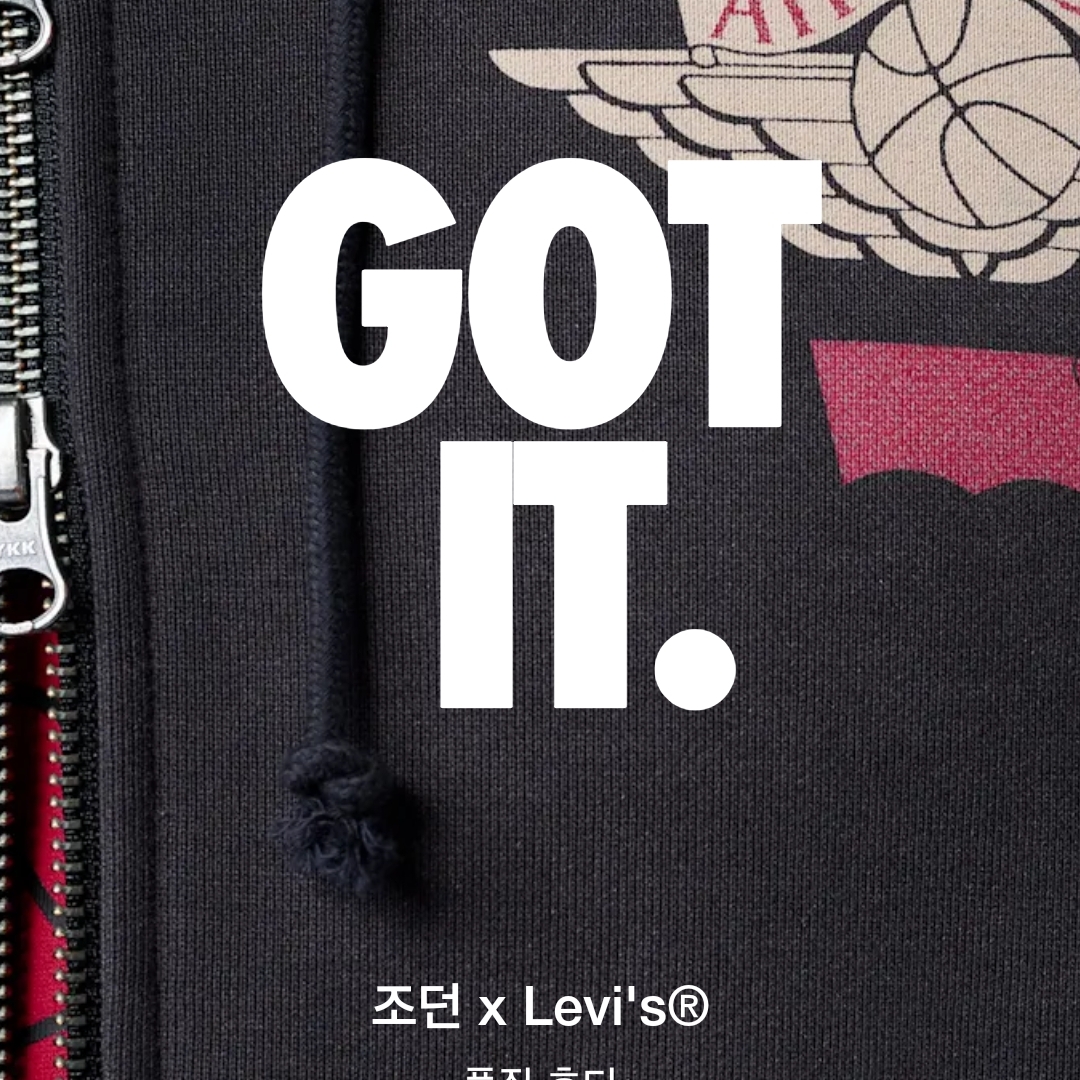 Jordan x Levi's Full Zip Hoodie Black (IM6734-010) 착용 스타일