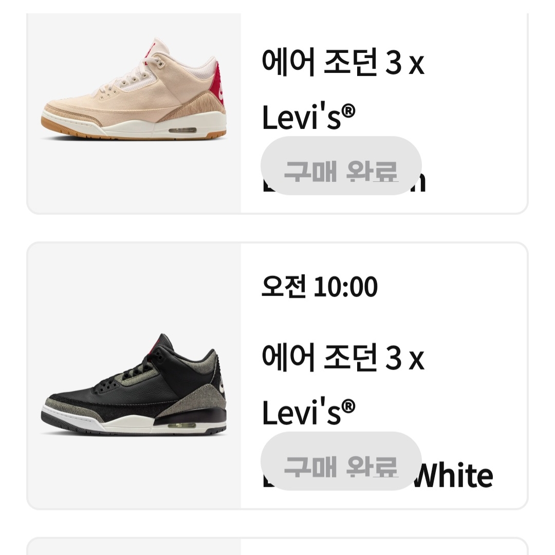 Jordan 3 x Levi’s Ecru Denim, Jordan 3 x Levi’s Black and White 착용 스타일
