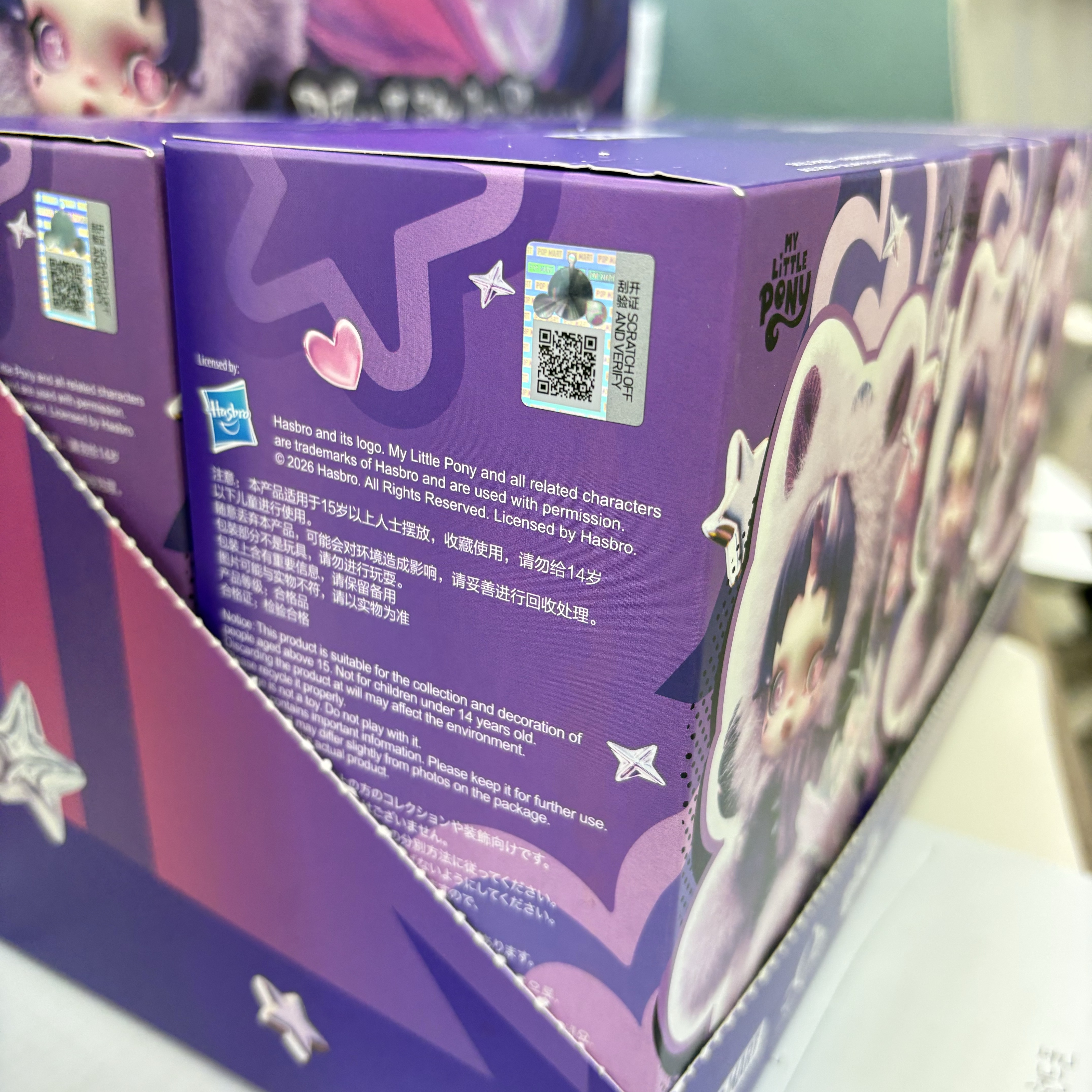 Pop Mart Skullpanda x My Little Pony Series Plush Doll Pendant Sealed Case (6 Blind Boxes) 착용 스타일 - 6