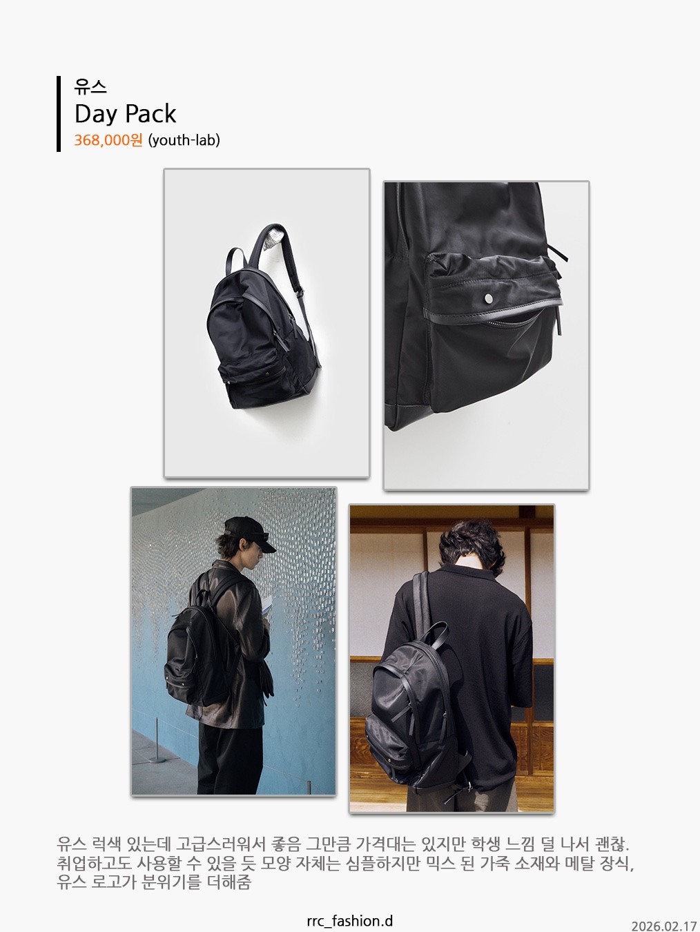 Montbell Versalite Pack 20 Backpack Ice White, Ben Davis Original Gadget Daypack 30L Black 착용 스타일 - 5