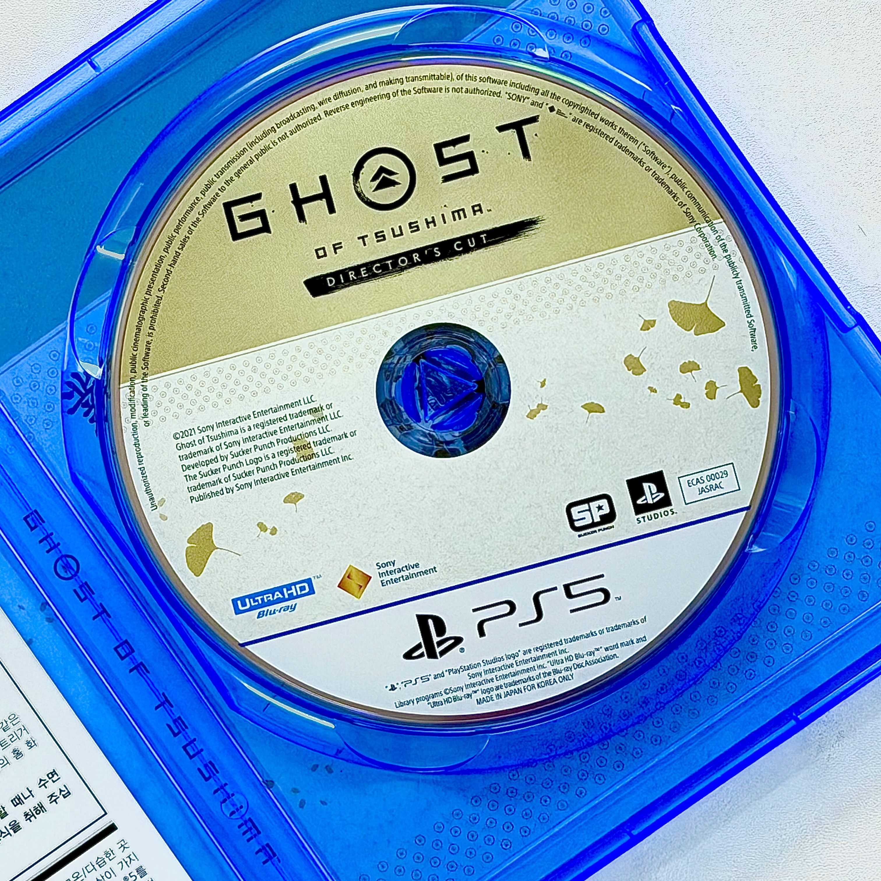 PlayStation 5 Ghost of Tsushima Director's Cut 착용 스타일 - 4