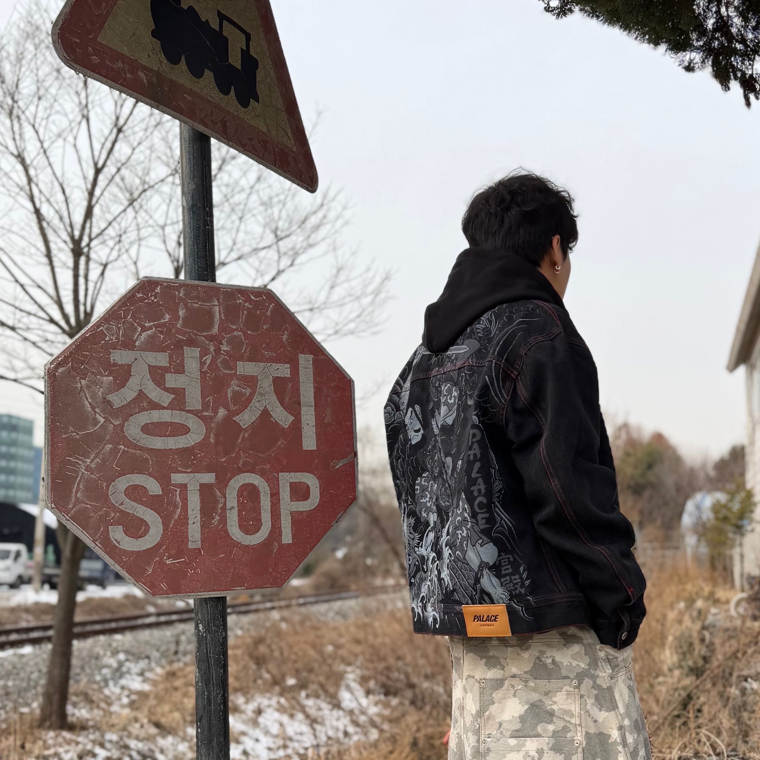 Palace Susanoo Denim Jacket Black - 25FW 착용 스타일 - 1