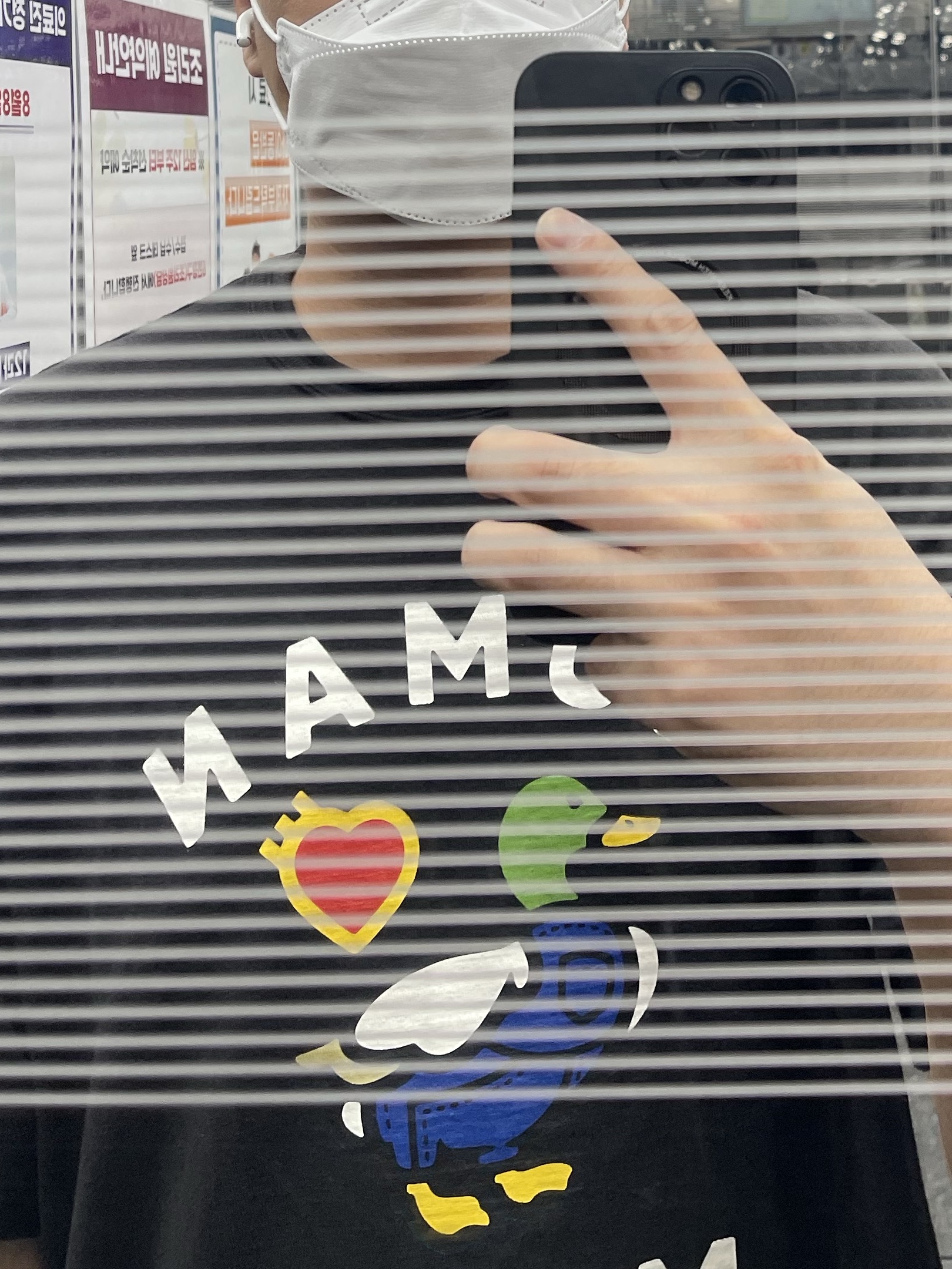 Human Made Graphic T-Shirt #05 Black 착용 스타일
