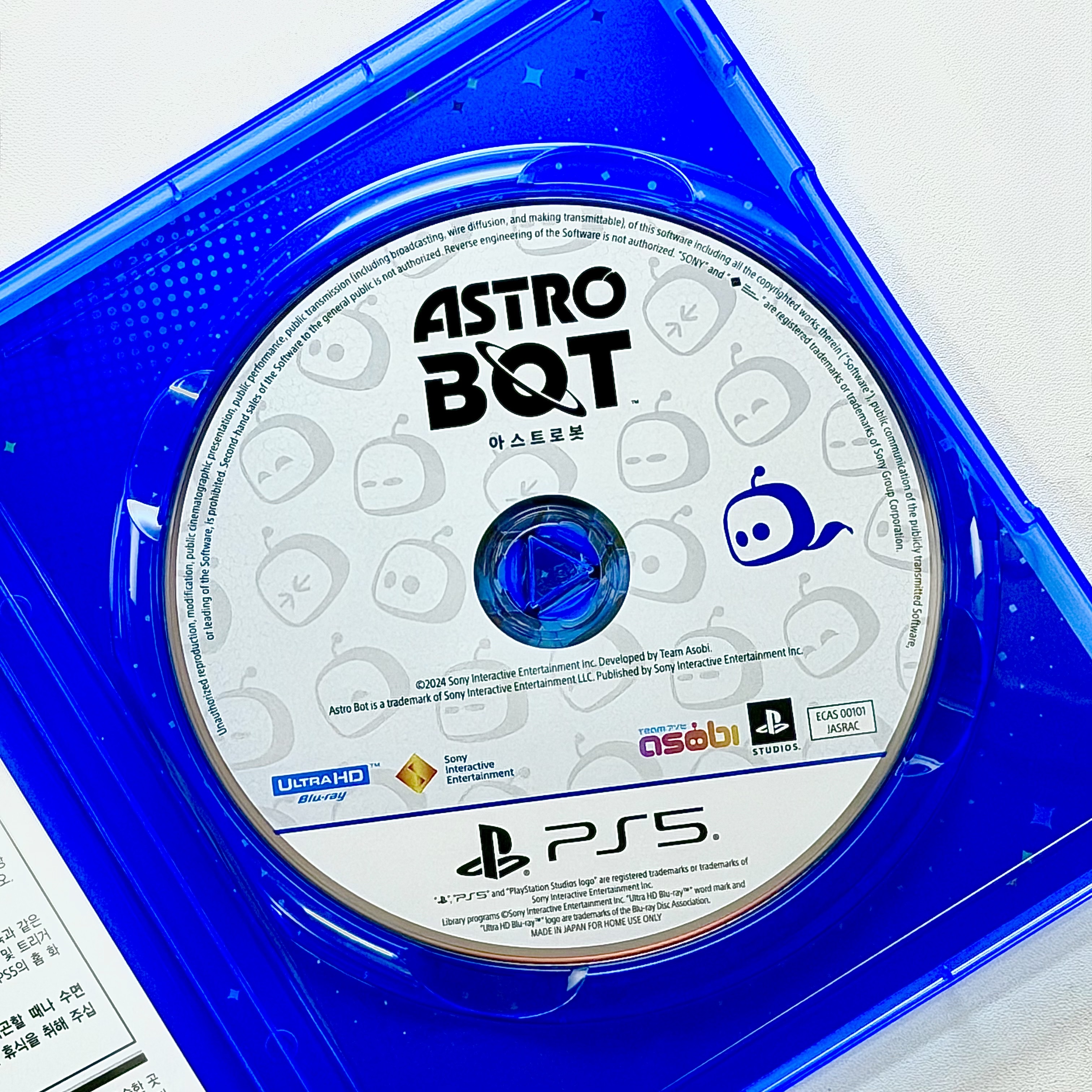 PlayStation 5 ASTRO BOT 착용 스타일 - 4