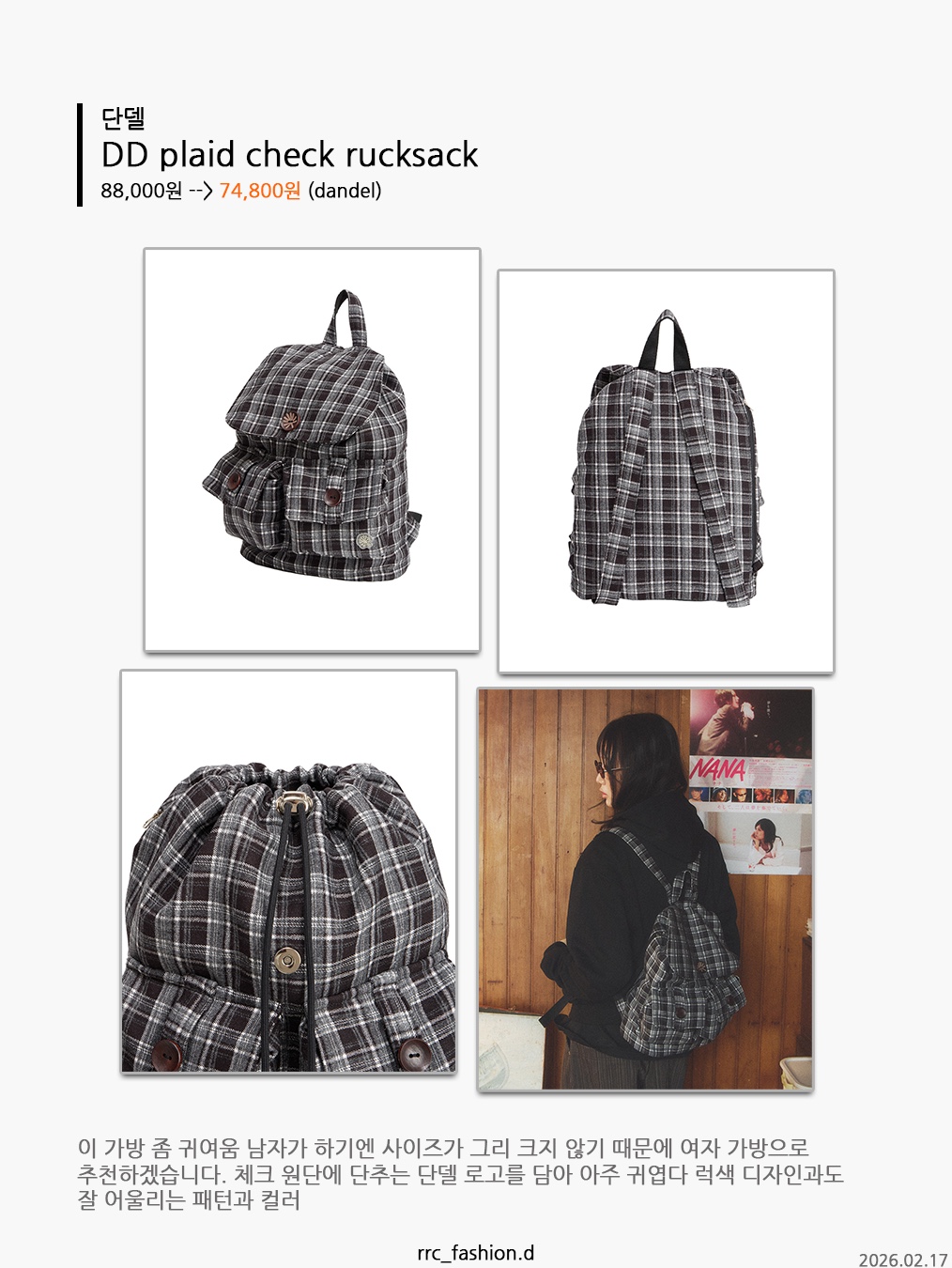 Montbell Versalite Pack 20 Backpack Ice White, Ben Davis Original Gadget Daypack 30L Black 착용 스타일 - 2