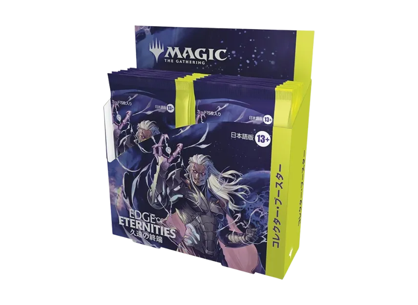 매직 더 개더링 TCG 영원함의 가장자리 컬렉터 부스터 박스 (일어판)(Magic The Gathering TCG Edge of Eternities Collector Booster Box (Japanese Ver.)) - 1