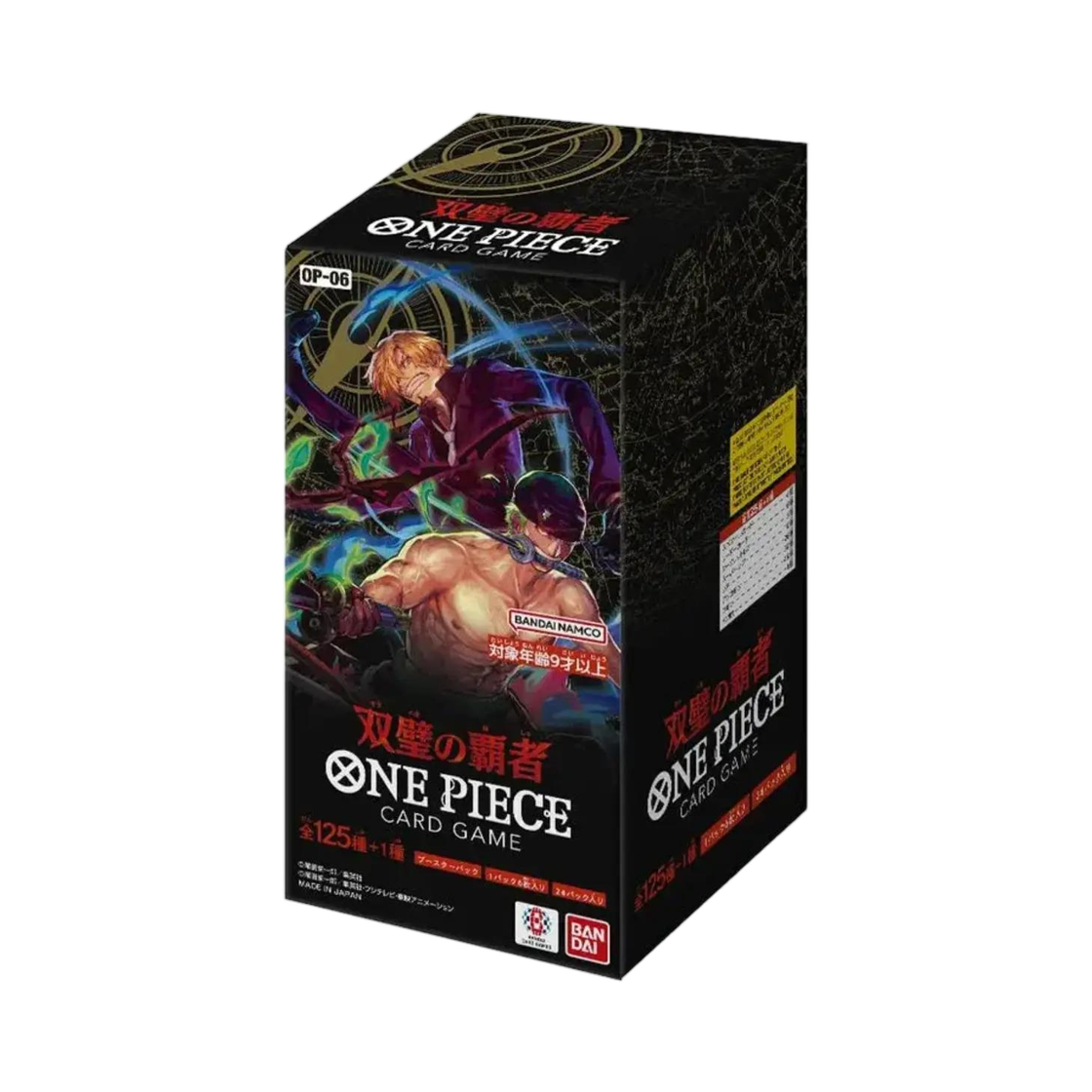 원피스 TCG OP-06 쌍벽의 패자 박스 (24팩/일어판)(One Piece TCG OP-06 Wings of The Captain Box (Pack of 24/Japanese Ver.))