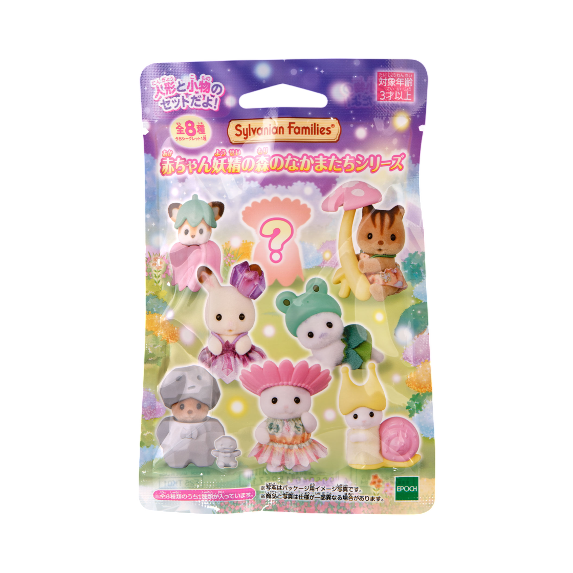 - Sylvanian Families Fairy Forest Friends Series (1 Blind Pack)