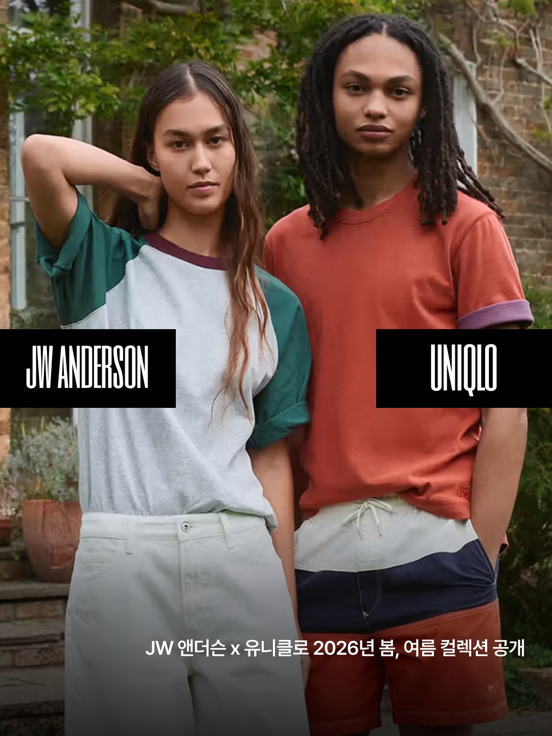 Uniqlo x JW Anderson Straight Jean Blue - KR, Uniqlo x JW Anderson Roll Top Backpack Blue 착용 스타일 - 1