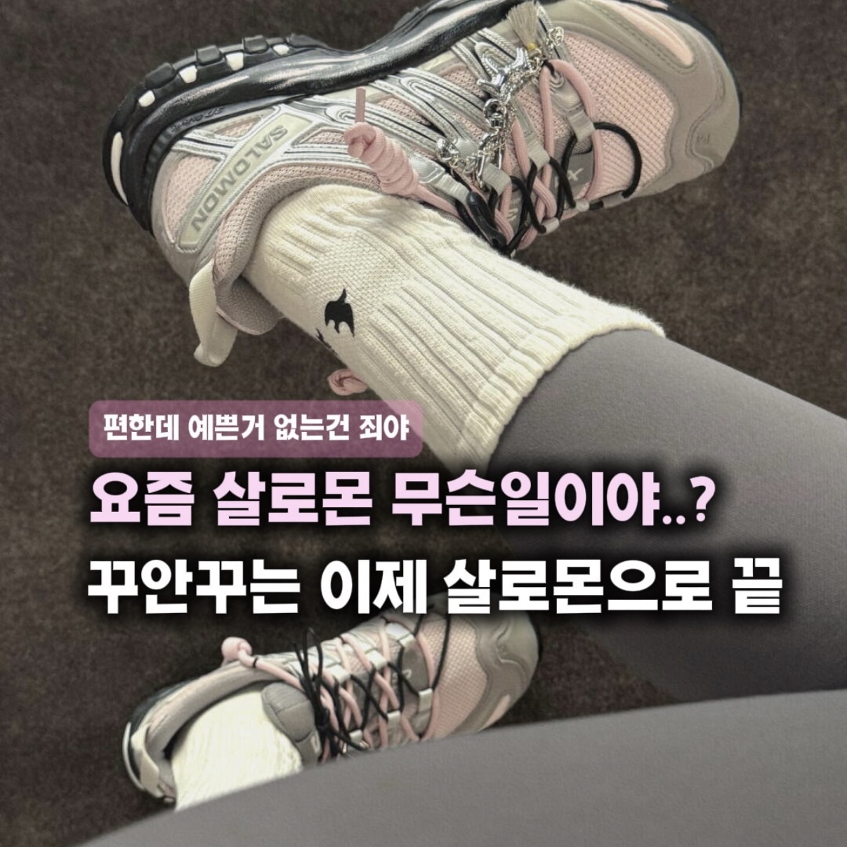 twg5705님의 스타일