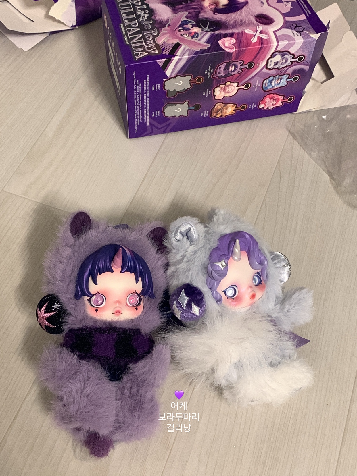 Pop Mart Skullpanda x My Little Pony Series Plush Doll Pendant Rarity (Opened Case), Pop Mart Skullpanda x My Little Pony Series Plush Doll Pendant Twilight Sparkle (Opened Case) 착용 스타일 - 6
