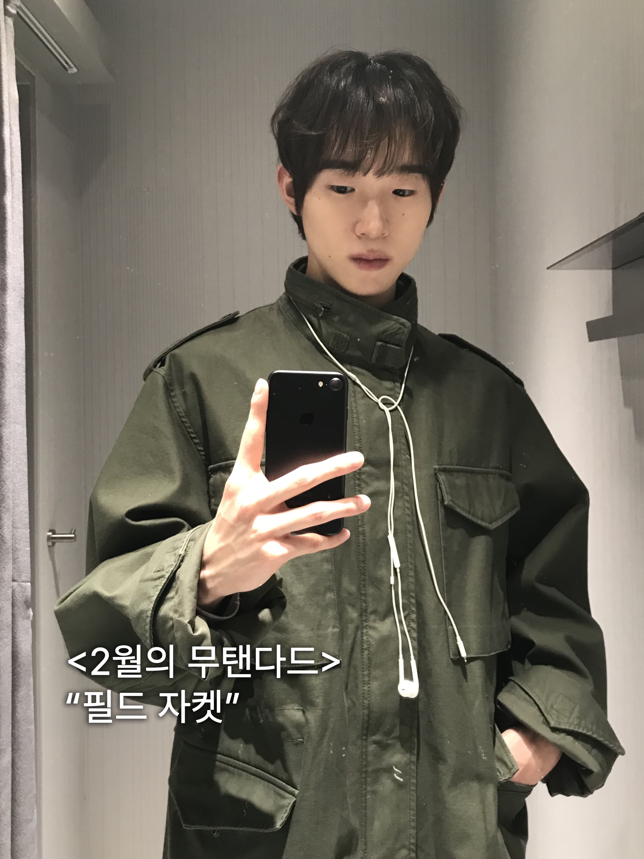 Dr. Martens 1461 Crazy Horse Dark Brown, Apple EarPods Lightning Connector (Korean Ver.) 착용 스타일 - 1