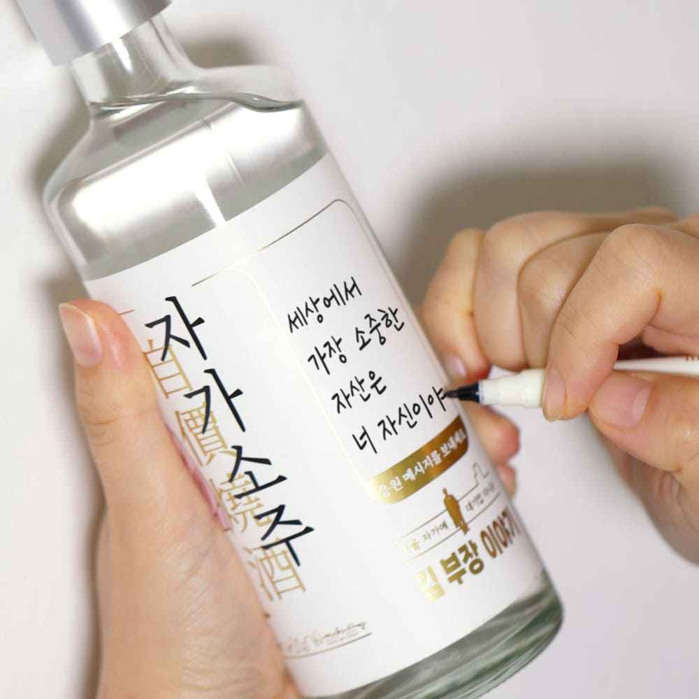 자가소주 스페셜 에디션 김부장 31도 송과장 21도 세트(The Story Of General Manager Kim Andong Soju Special Edition) - 5