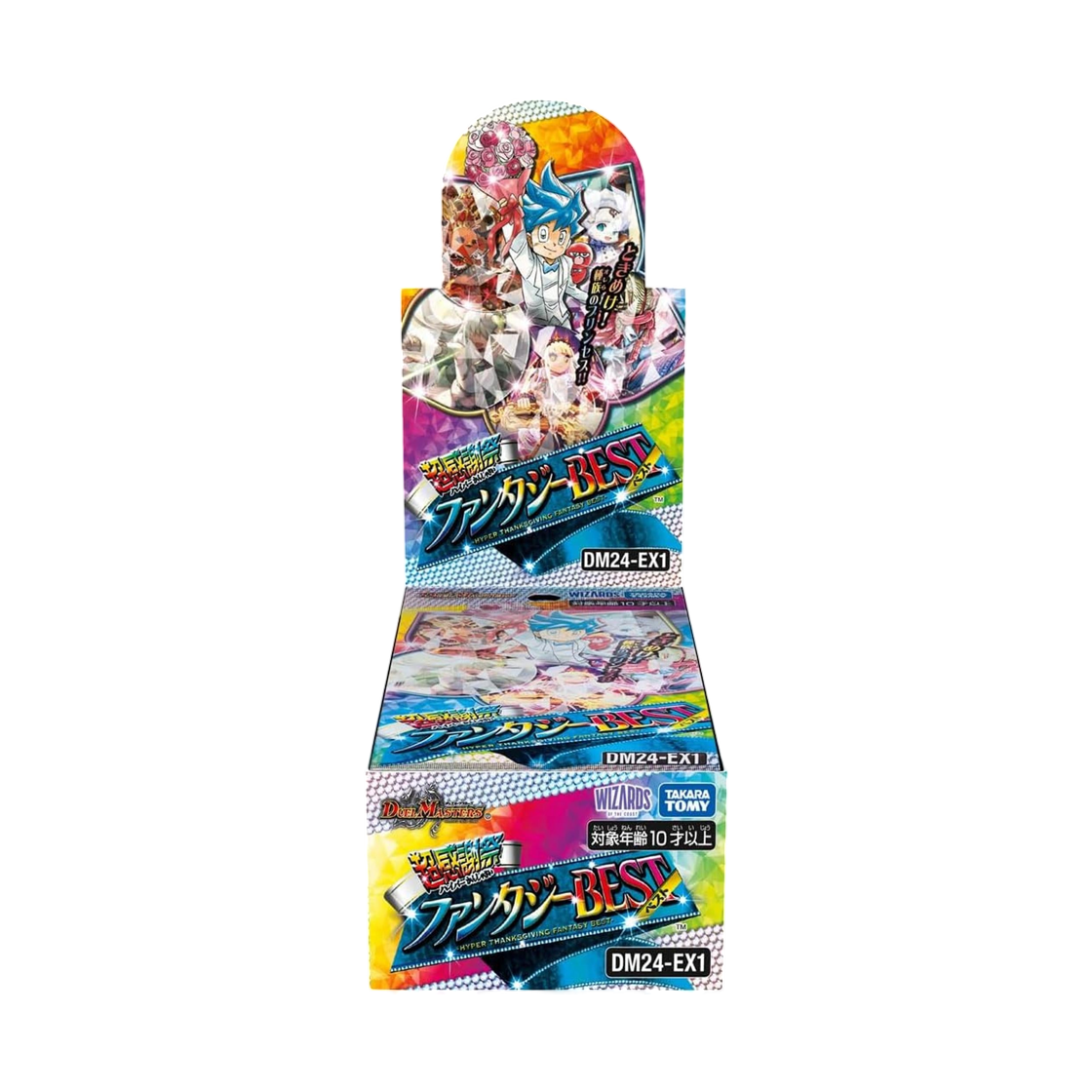 듀얼마스터즈 TCG 초감사제 판타지 베스트 박스 (일어판)(Duel Masters TCG Hyper Thanksgiving Fantasy Best Box (Japanese Ver.)) - 1