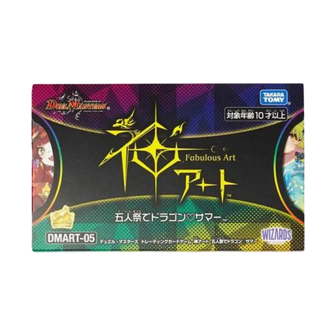 듀얼마스터즈 TCG 신아트 5명 축제 드래곤 서머 (일어판)(Duel Masters TCG God Art Five Person Festival Dragon Summer (Japanese Ver.)) - 1
