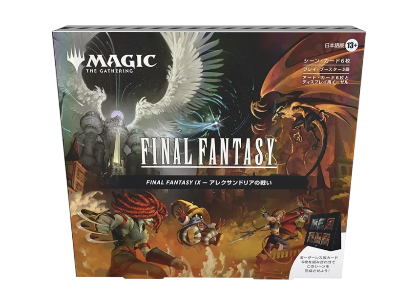 매직 더 개더링 TCG 파이널 판타지 IX 알렉산드리아 공성전 씬 박스 (일어판)(Magic The Gathering TCG Final Fantasy IX The Siege of Alexandria Scene Box (Japanese Ver.)) - 1