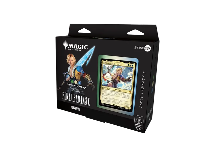 매직 더 개더링 TCG 파이널 판타지 커맨더 덱 카운터 블리츠 (일어판)(Magic The Gathering TCG Final Fantasy Commander Deck Counter Blitz (Japanese Ver.)) - 1