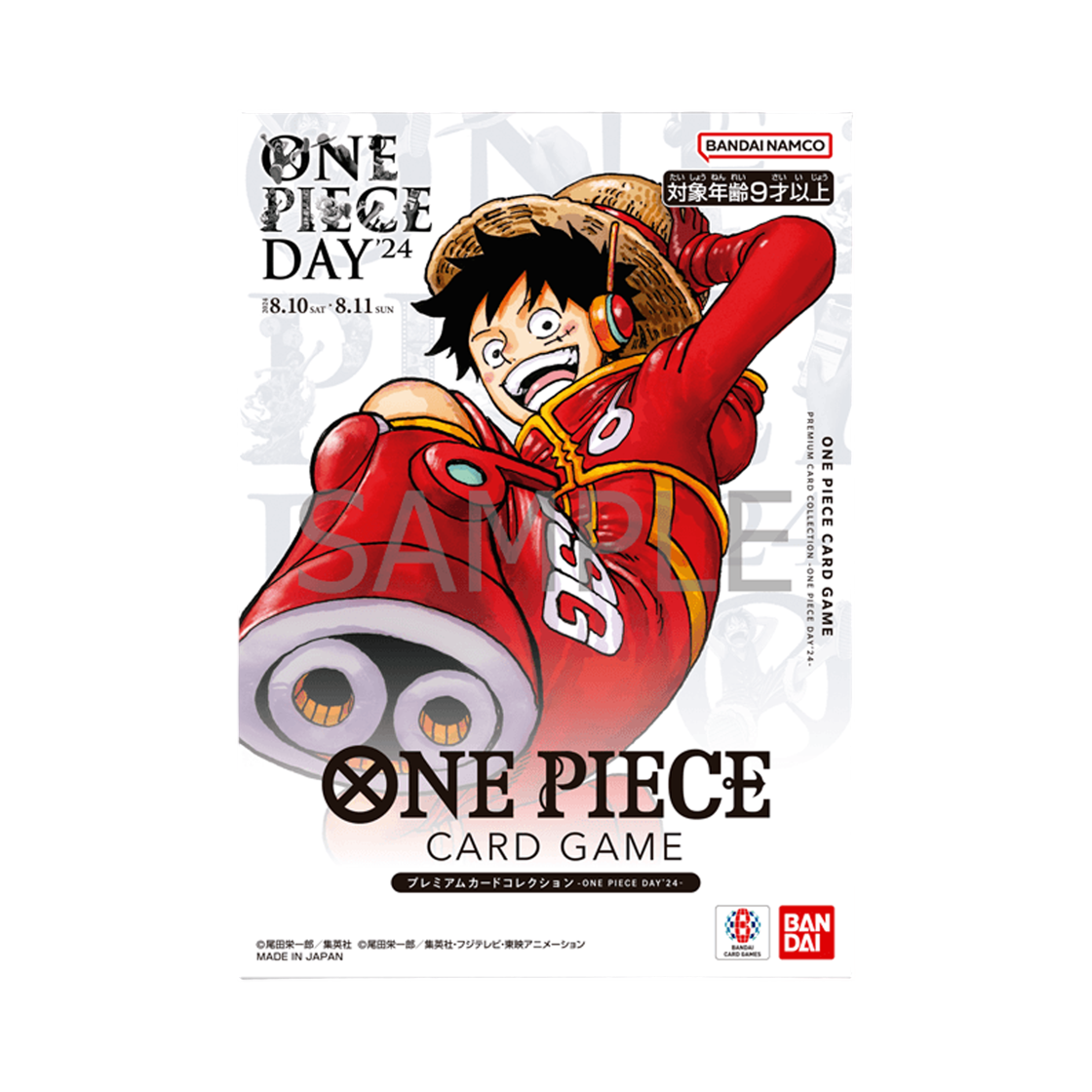 - One Piece TCG Premium Card Collection One Piece Day'24 (Japanese Ver.)