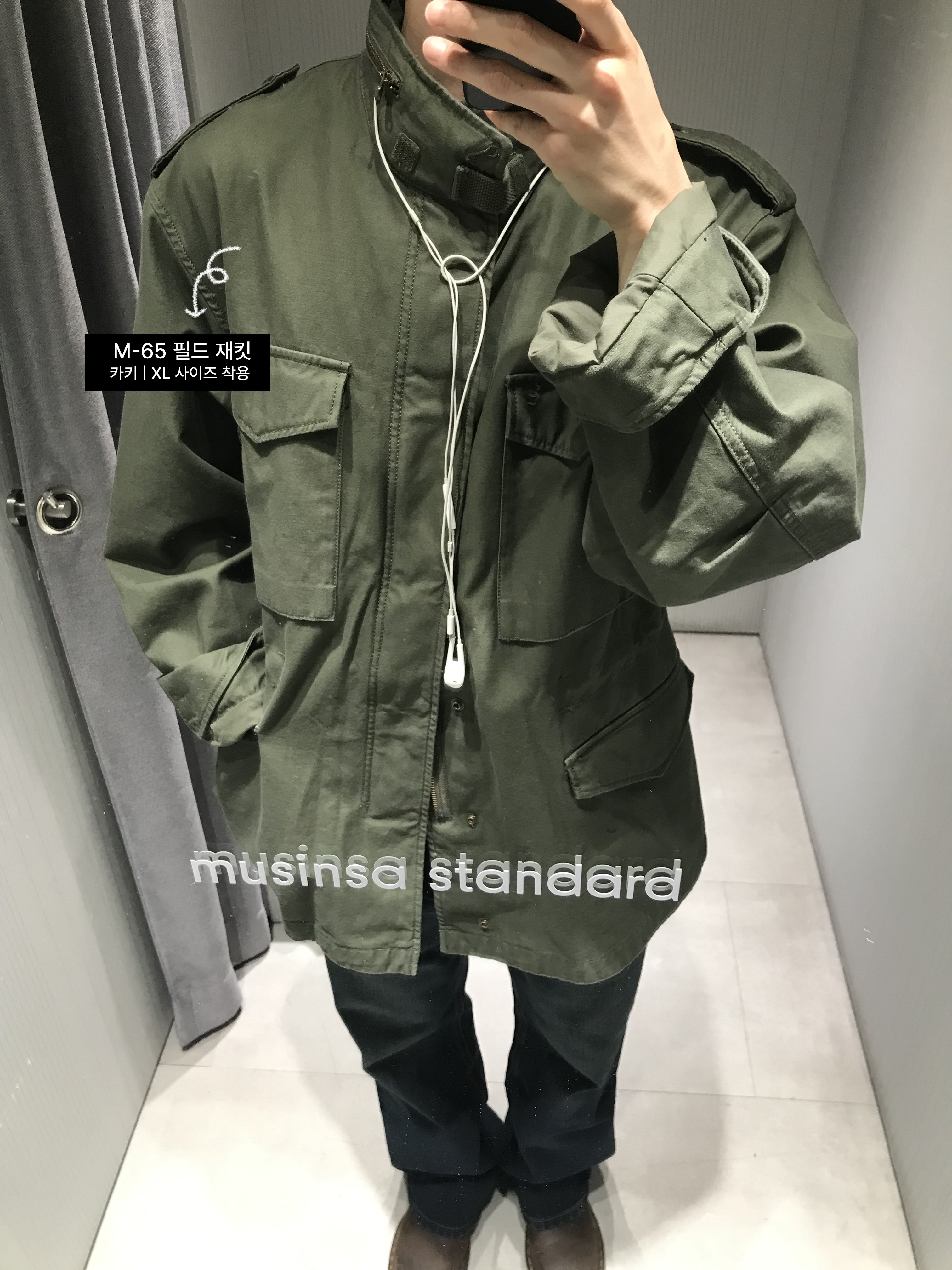 Dr. Martens 1461 Crazy Horse Dark Brown, Apple EarPods Lightning Connector (Korean Ver.) 착용 스타일 - 2