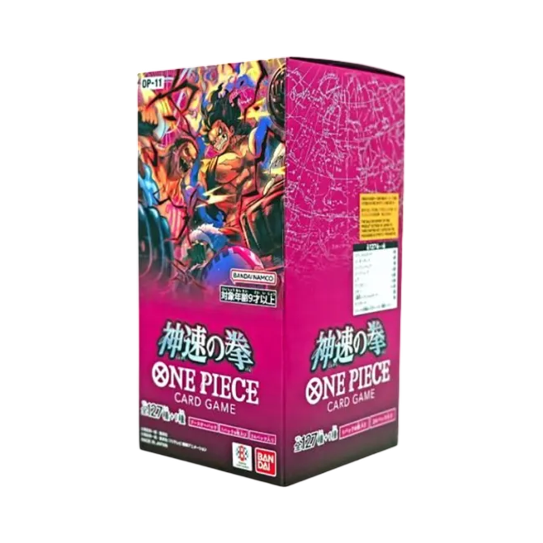 원피스 TCG OP-11 부스터 팩 신속의 주먹 박스 (24팩/일어판)(One Piece TCG OP-11 Booster Pack A Fist of Divine Speed Box (Pack of 24/Japanese Ver.))